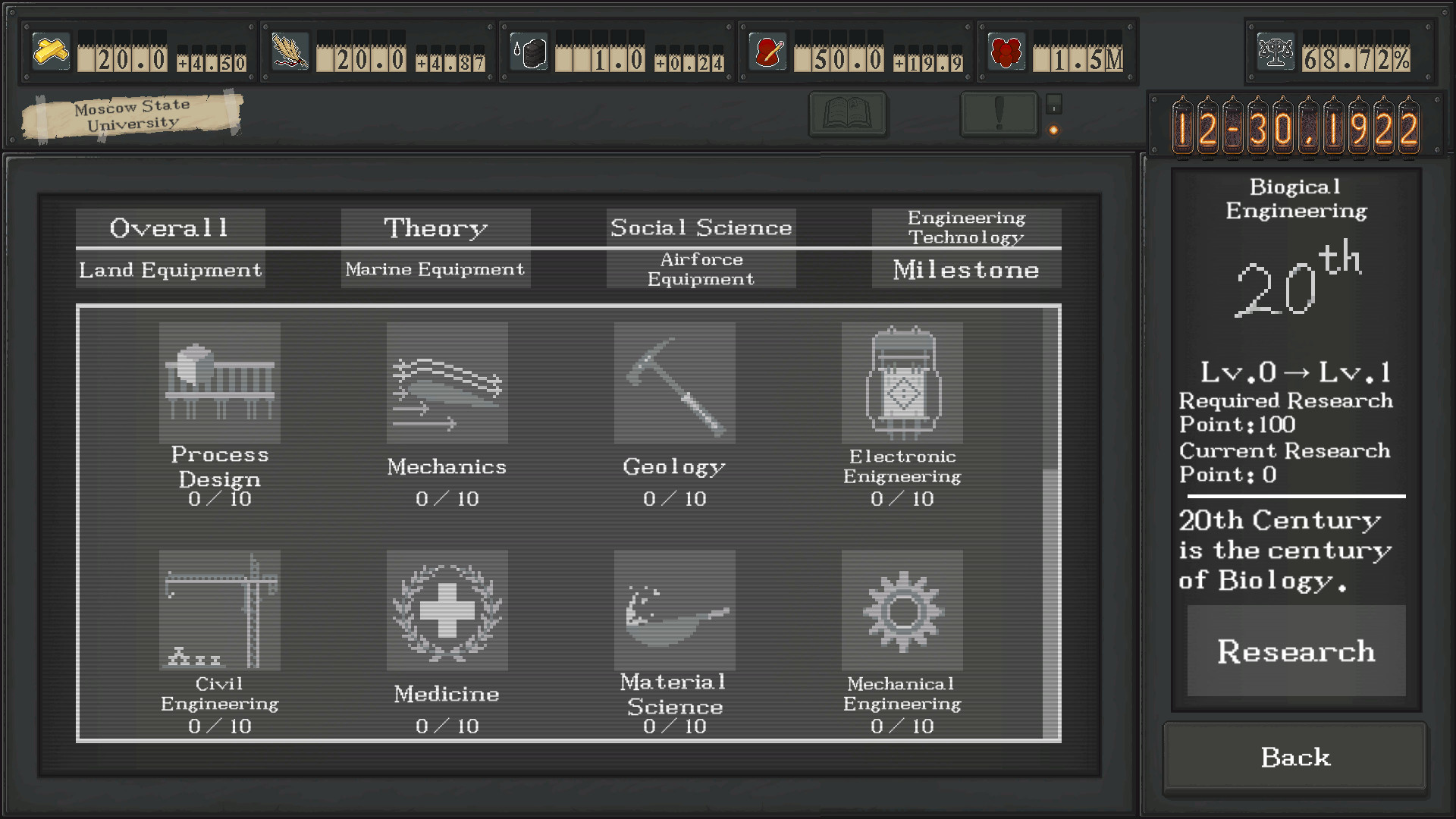 苏维埃模拟器 Soviet Simulator screenshot 4