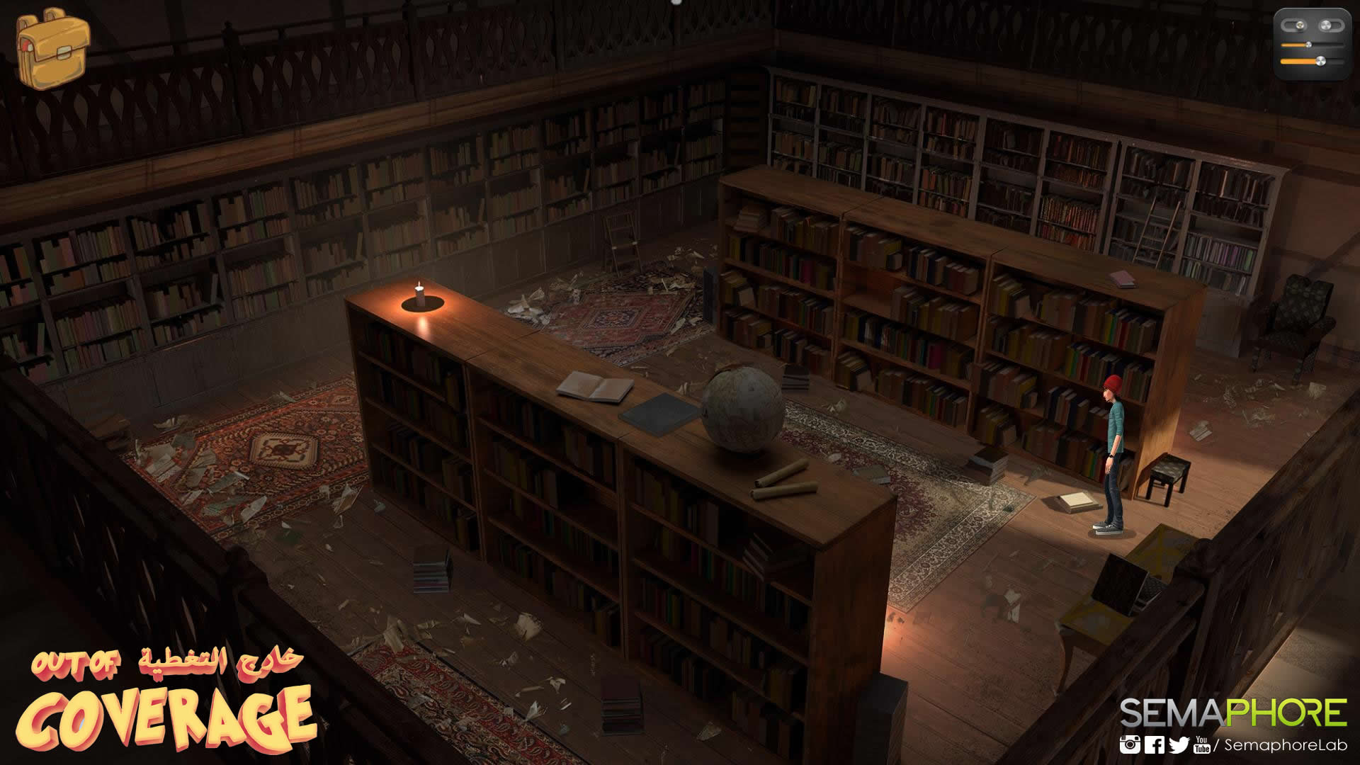 Out of Coverage screenshot 4