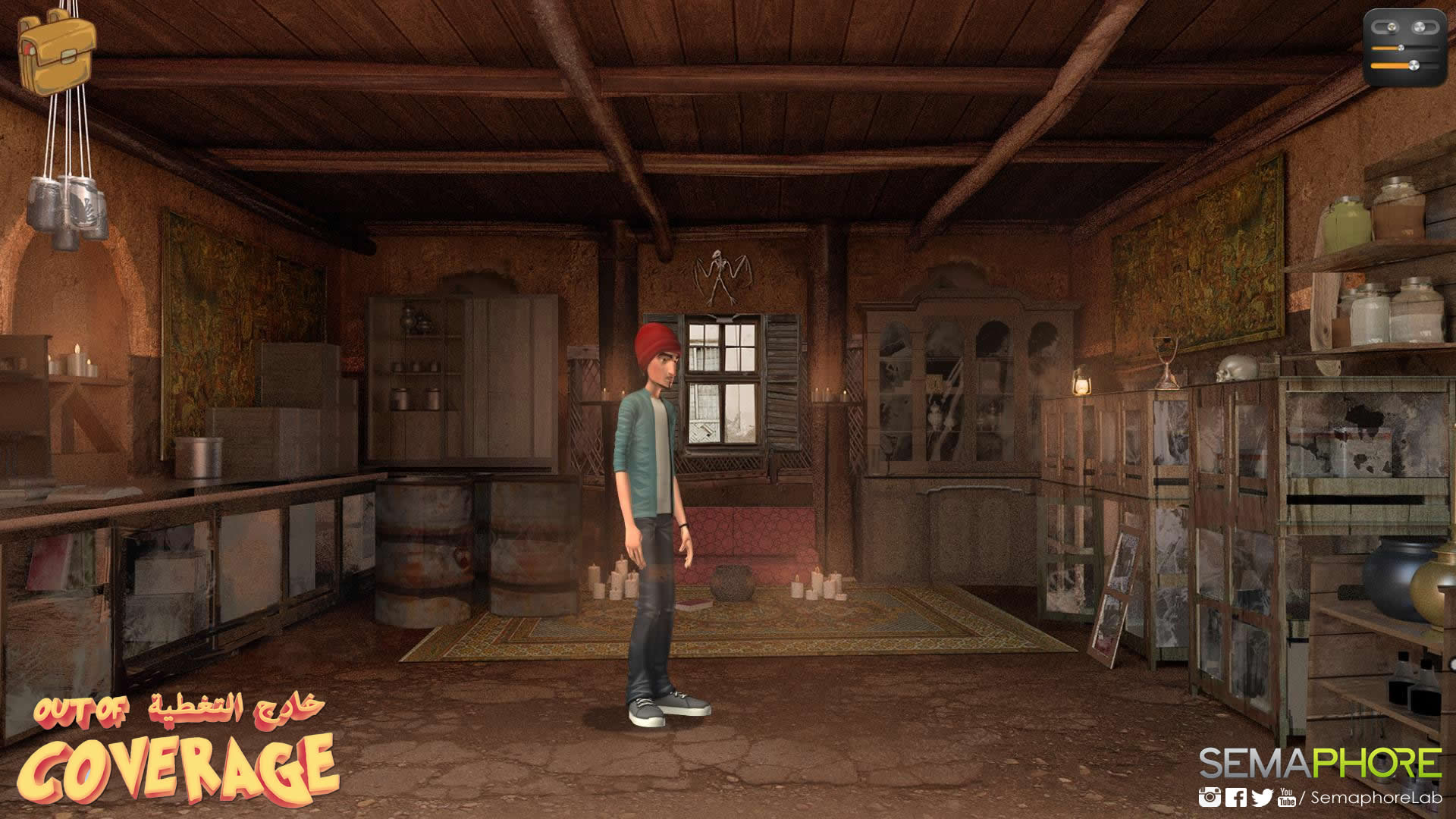 Out of Coverage screenshot 5