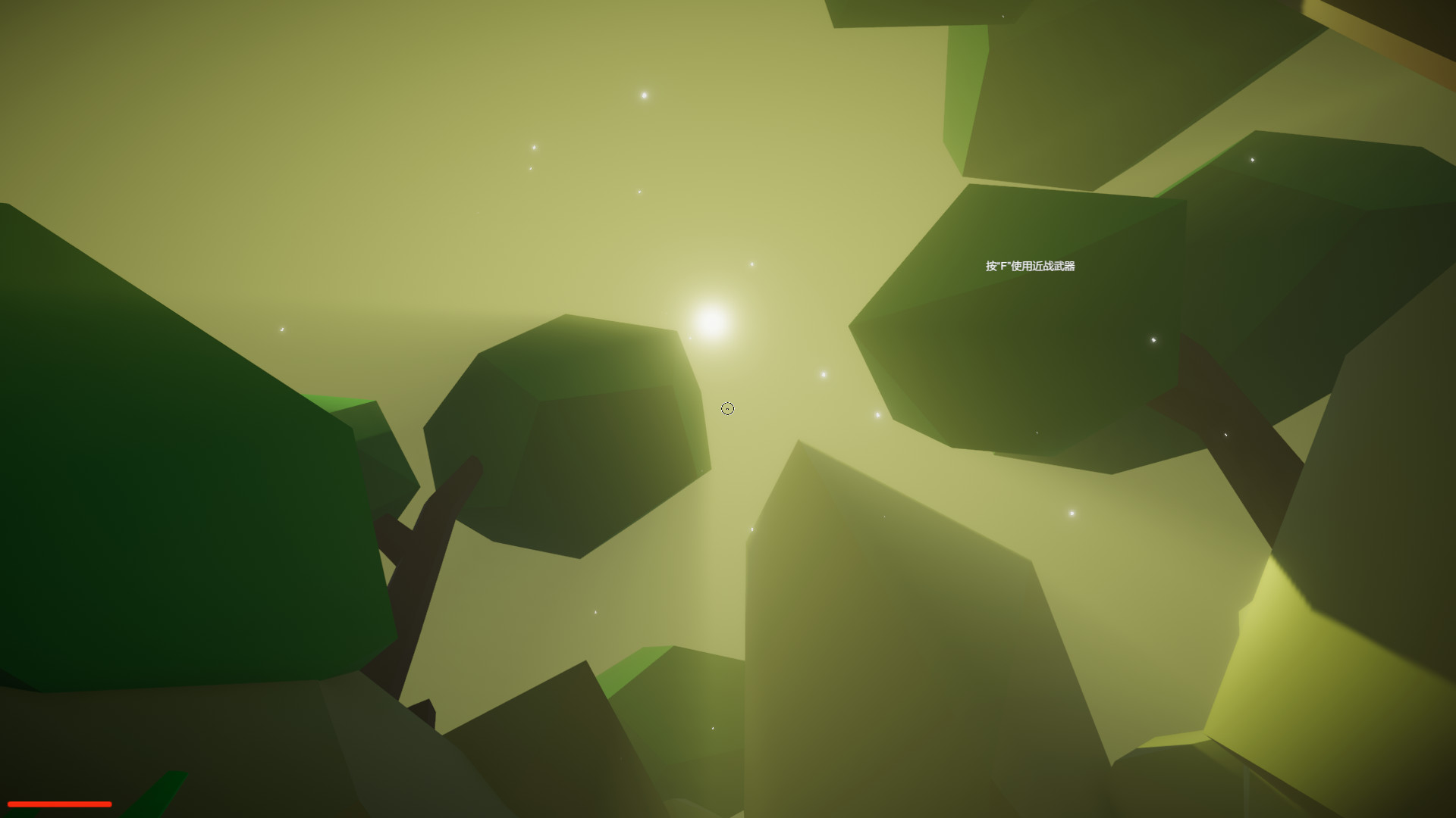 家园（Home Land） screenshot 1