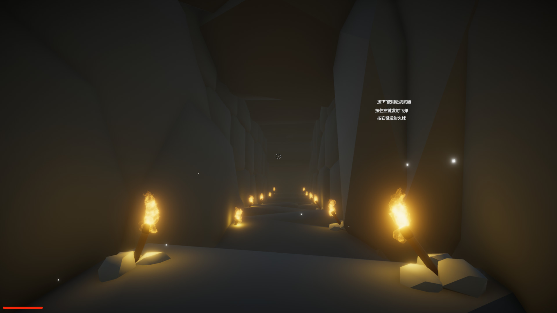 家园（Home Land） screenshot 3