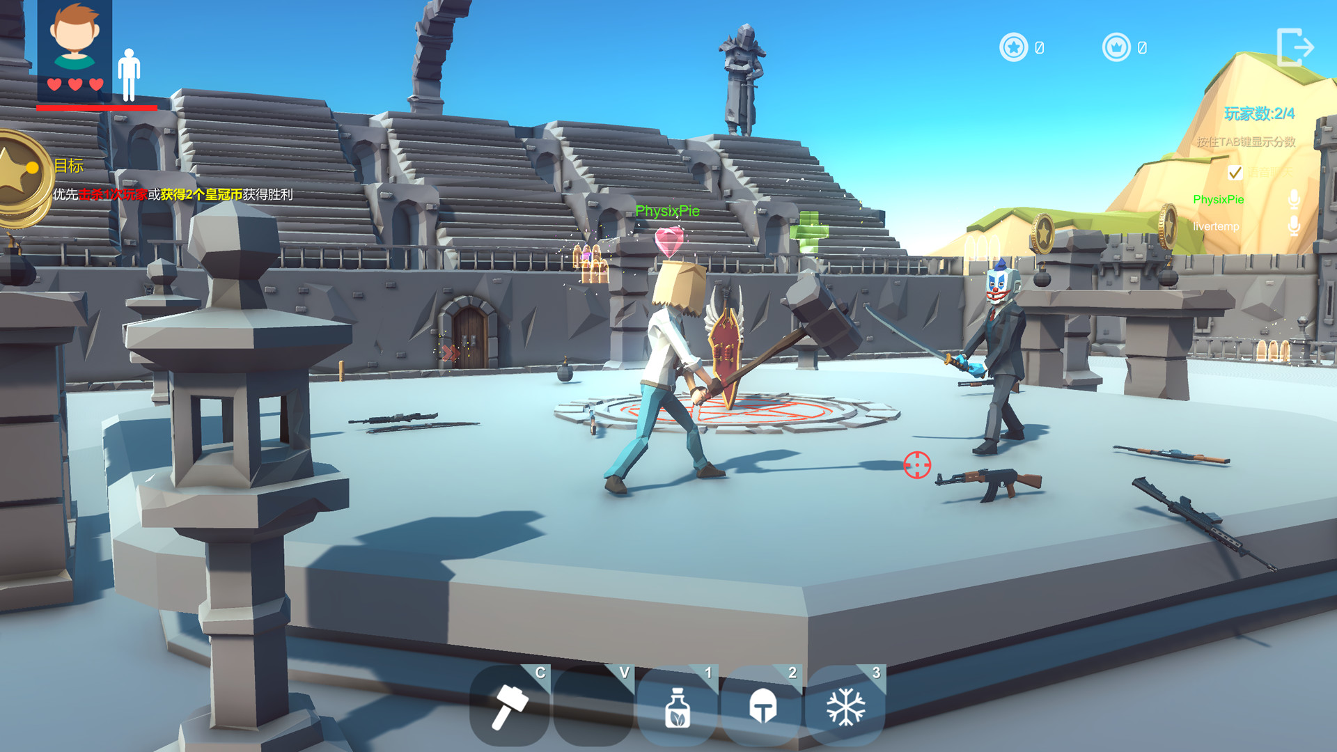 WoozyHero 乌贼英雄-欢乐联机版 screenshot 1