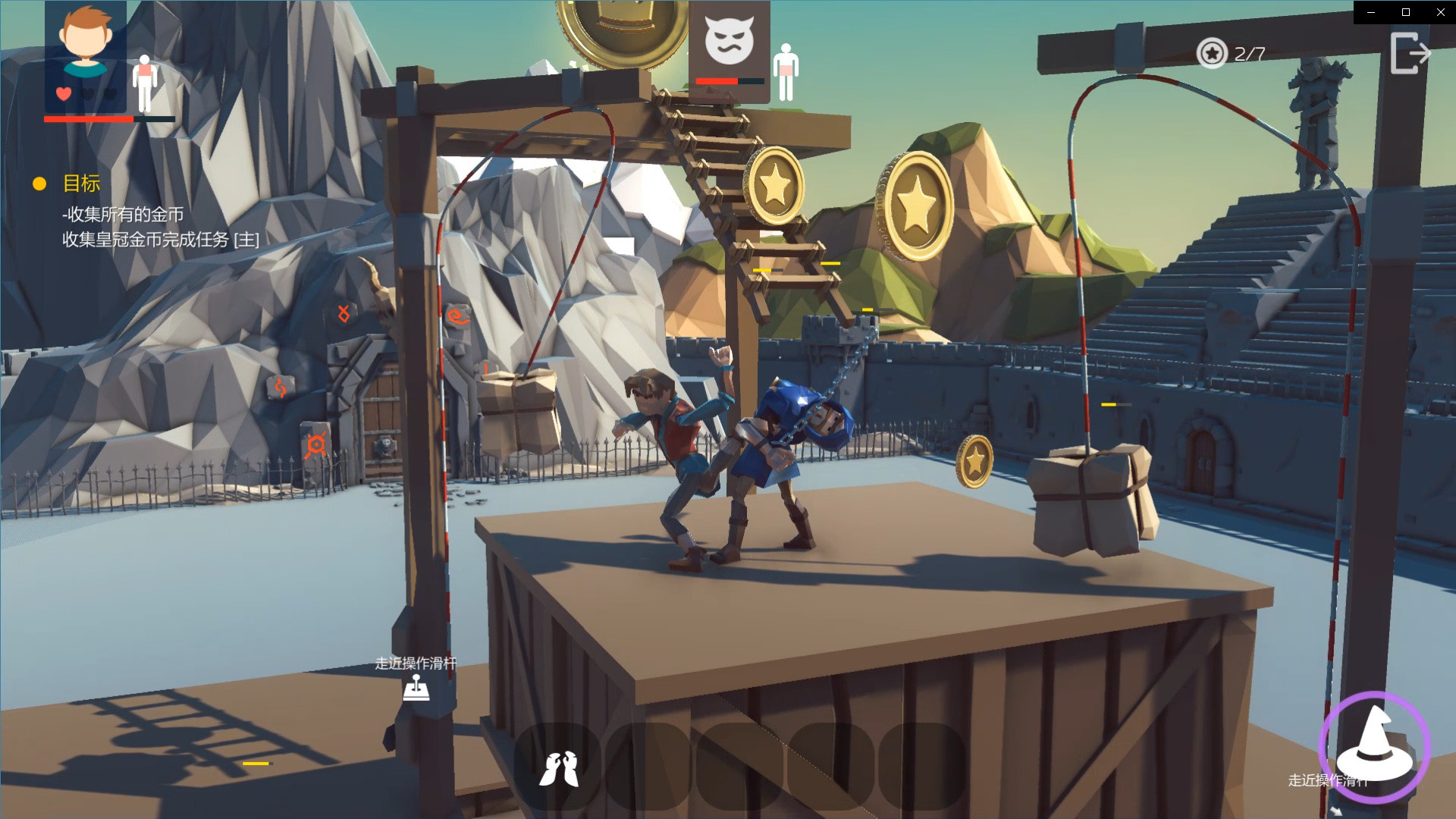 WoozyHero 乌贼英雄-欢乐联机版 screenshot 8