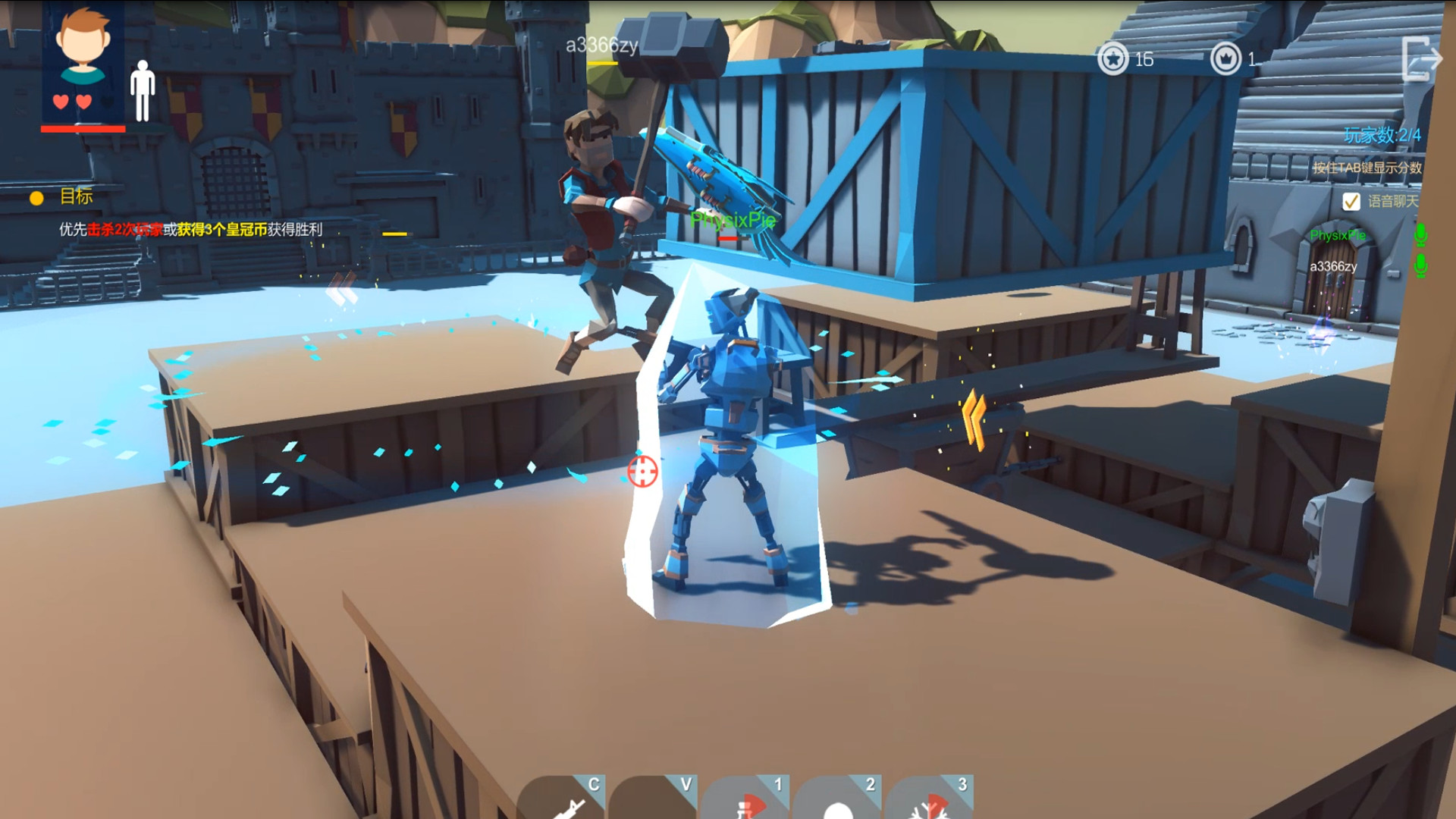 WoozyHero 乌贼英雄-欢乐联机版 screenshot 4