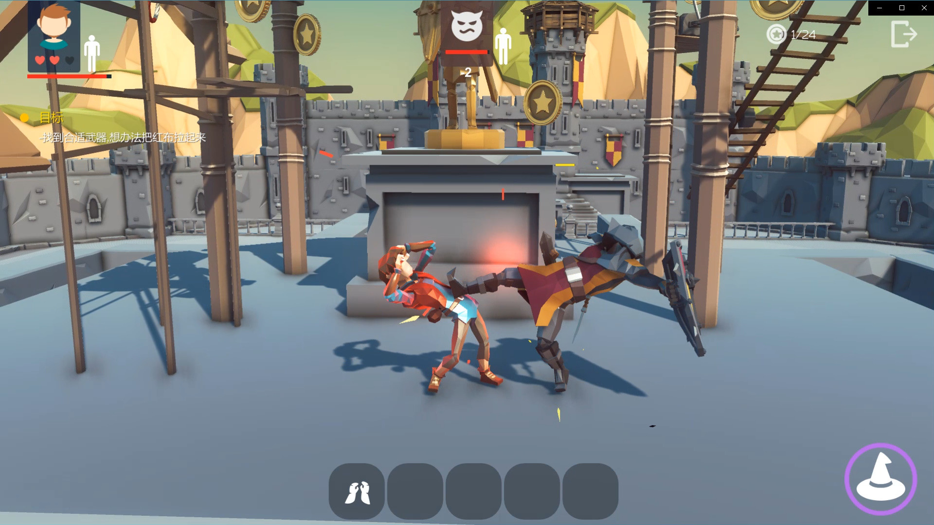 WoozyHero 乌贼英雄-欢乐联机版 screenshot 7