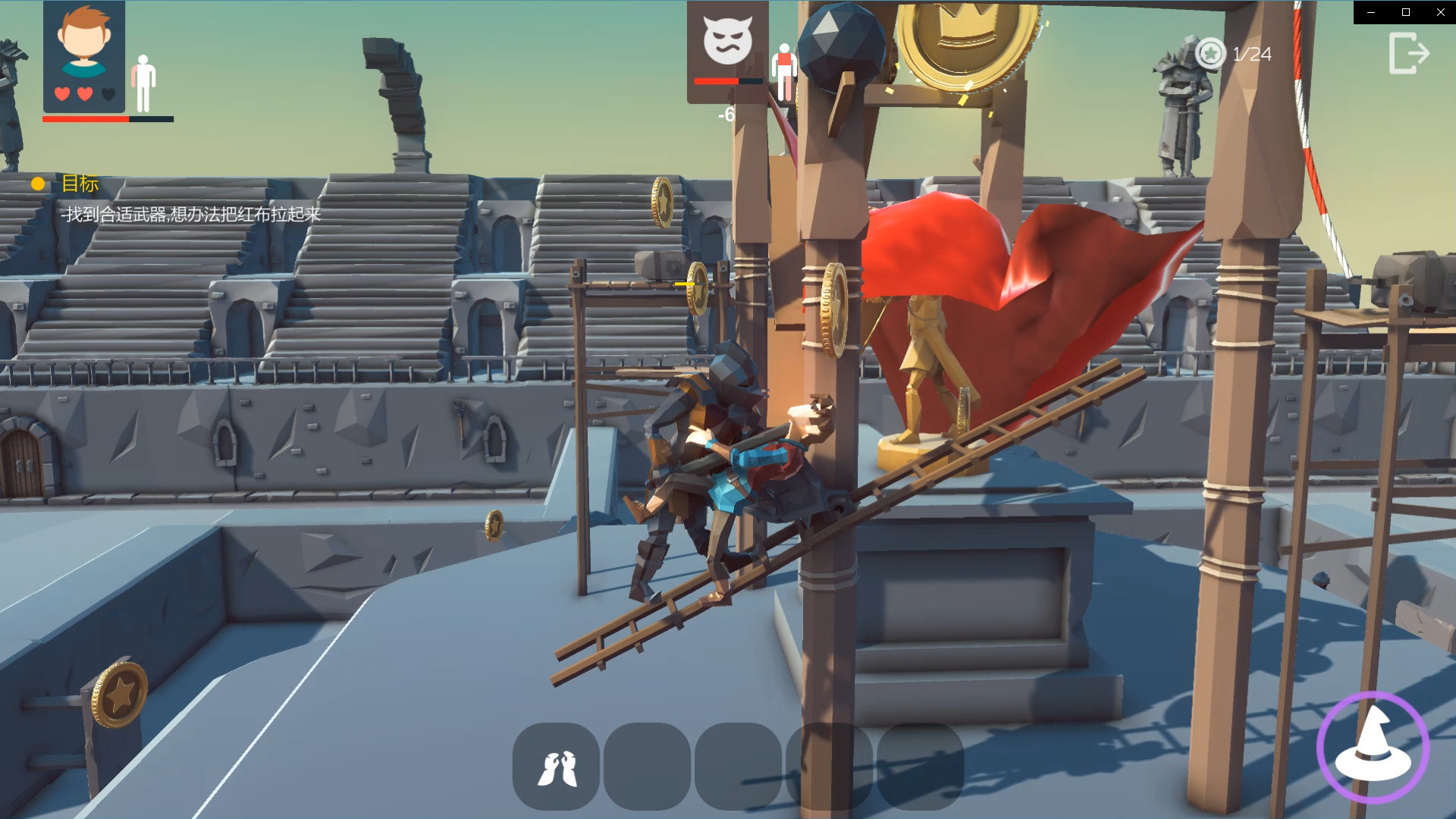 WoozyHero 乌贼英雄-欢乐联机版 screenshot 11