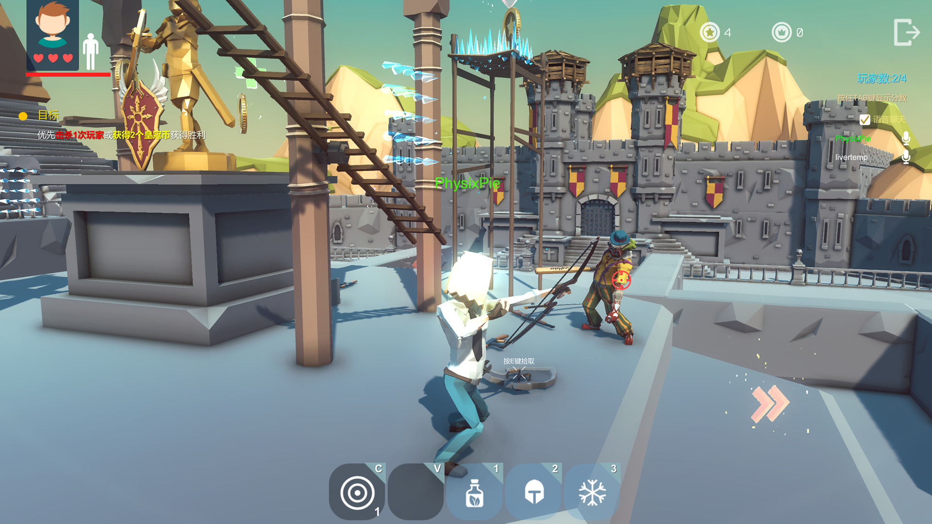 WoozyHero 乌贼英雄-欢乐联机版 screenshot 2