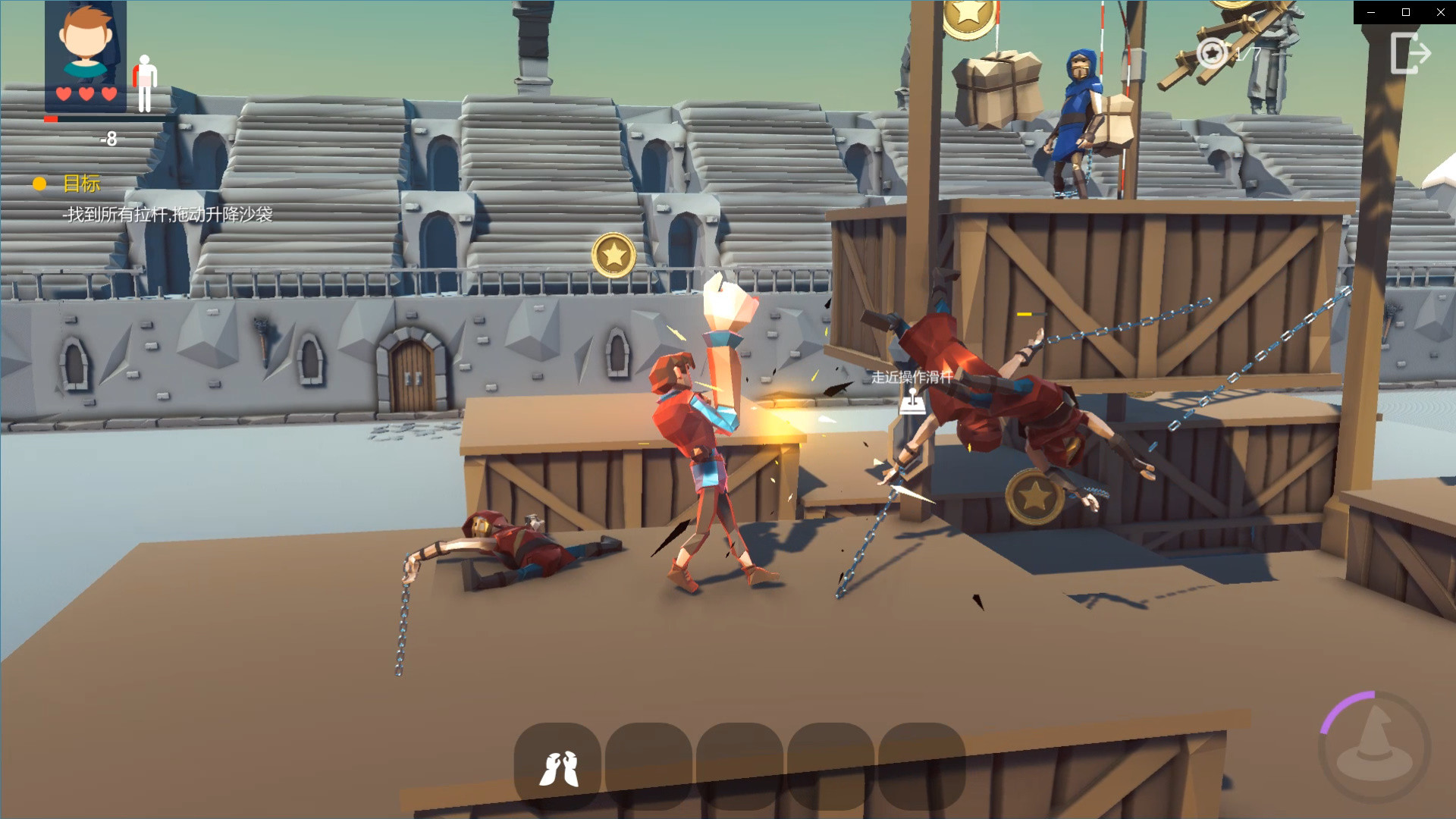 WoozyHero 乌贼英雄-欢乐联机版 screenshot 14