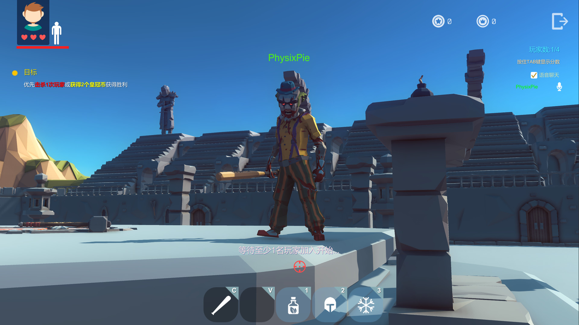WoozyHero 乌贼英雄-欢乐联机版 screenshot 3