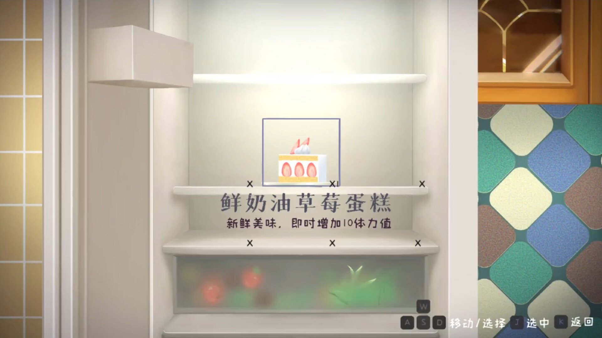 The Bottle Of The Heart screenshot 5