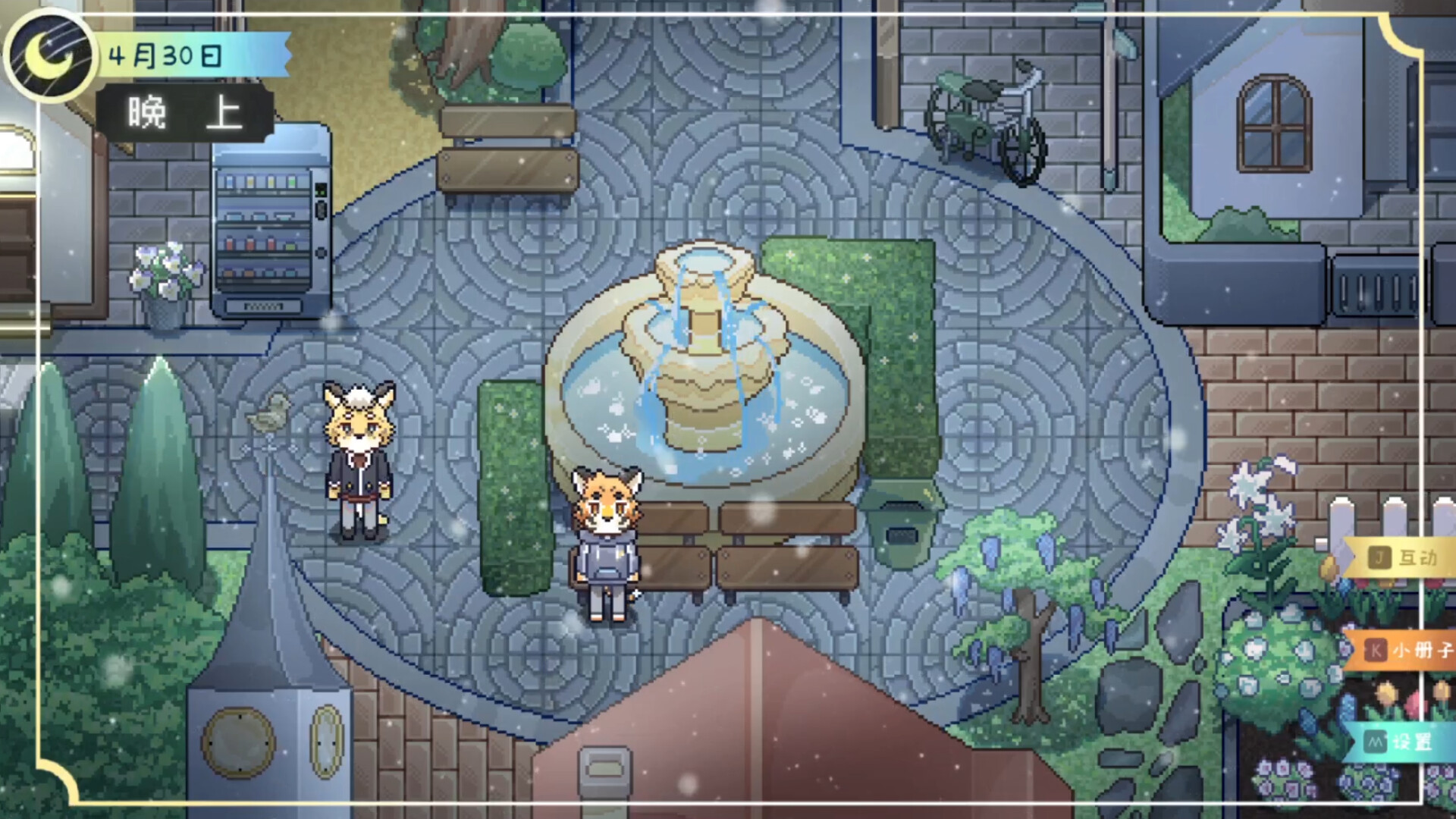 The Bottle Of The Heart screenshot 4