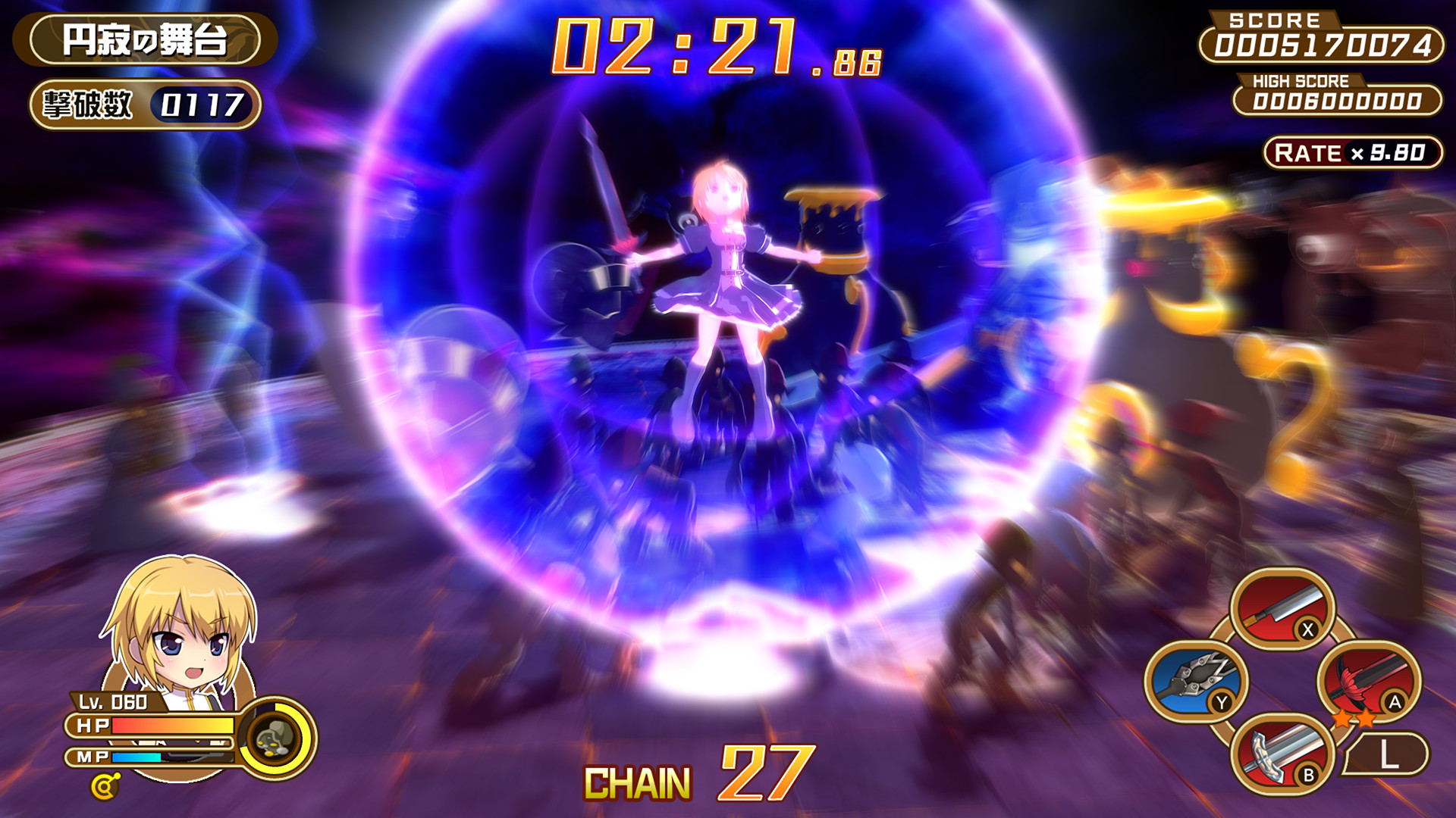Croixleur Sigma - Deluxe Edition screenshot 4