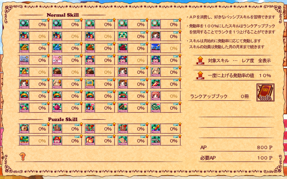 Witch Ring Meister screenshot 4