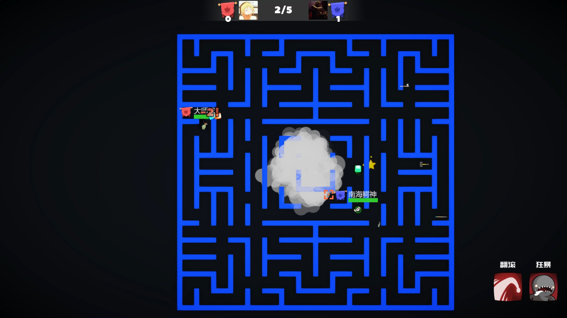 Little Soldier screenshot 1
