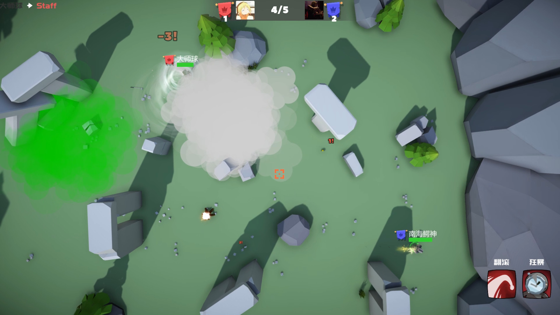Little Soldier screenshot 4