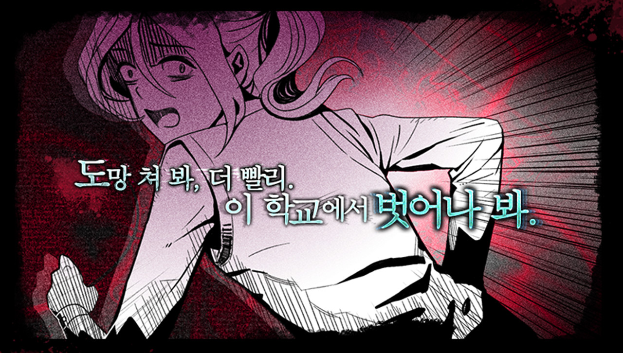 누가 그녀를 죽였나 screenshot 1