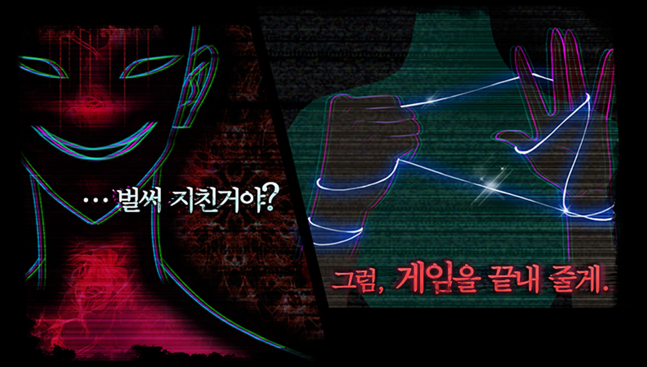 누가 그녀를 죽였나 screenshot 2