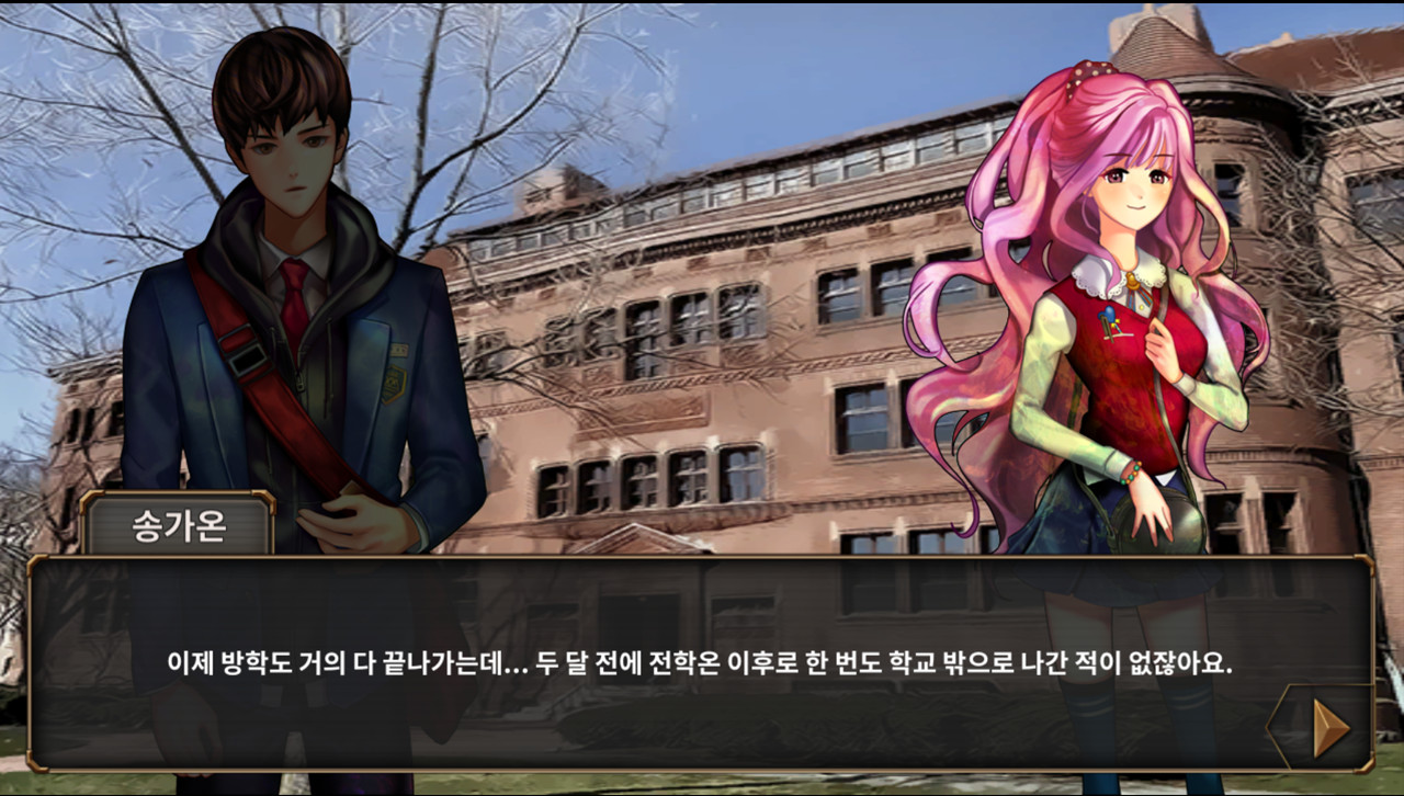 누가 그녀를 죽였나 screenshot 3