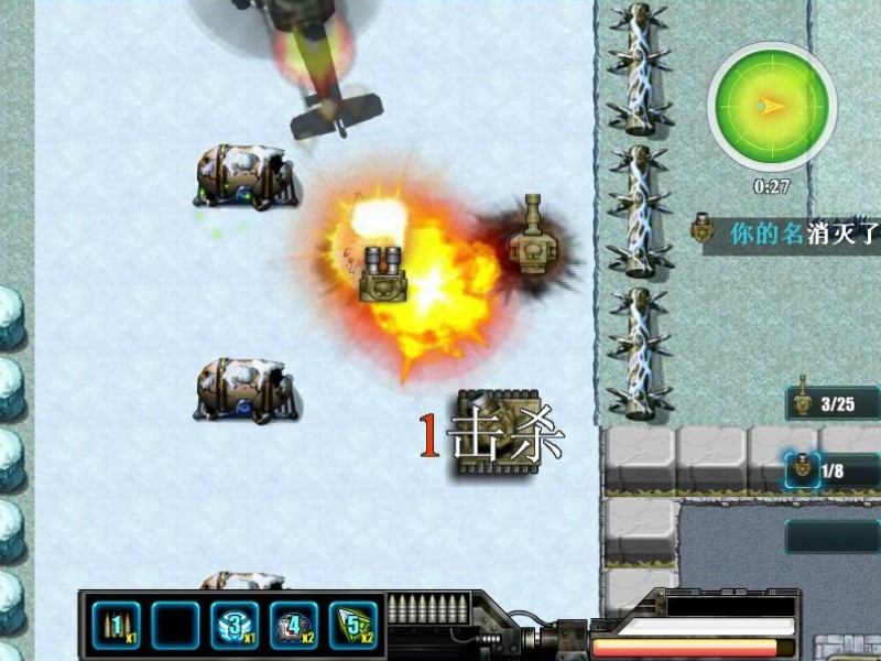 Tank battle screenshot 3