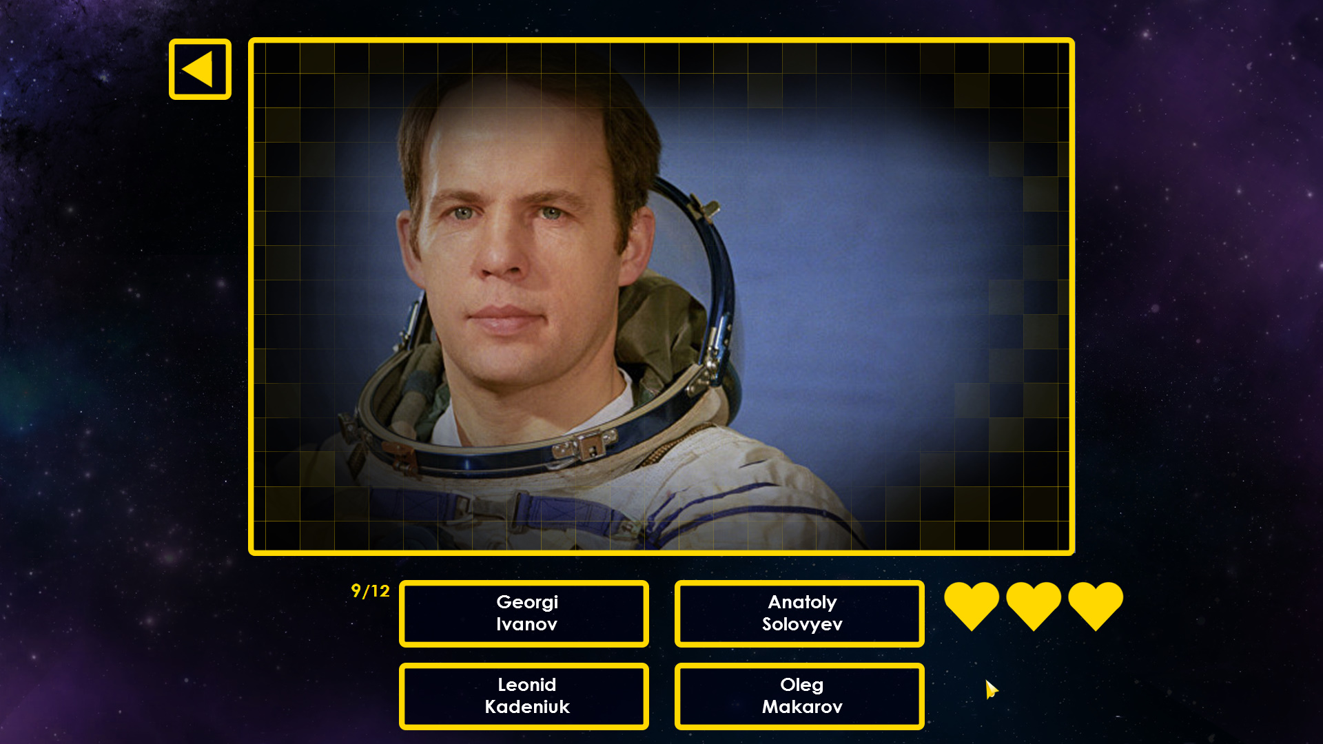 JQ: cosmos screenshot 3