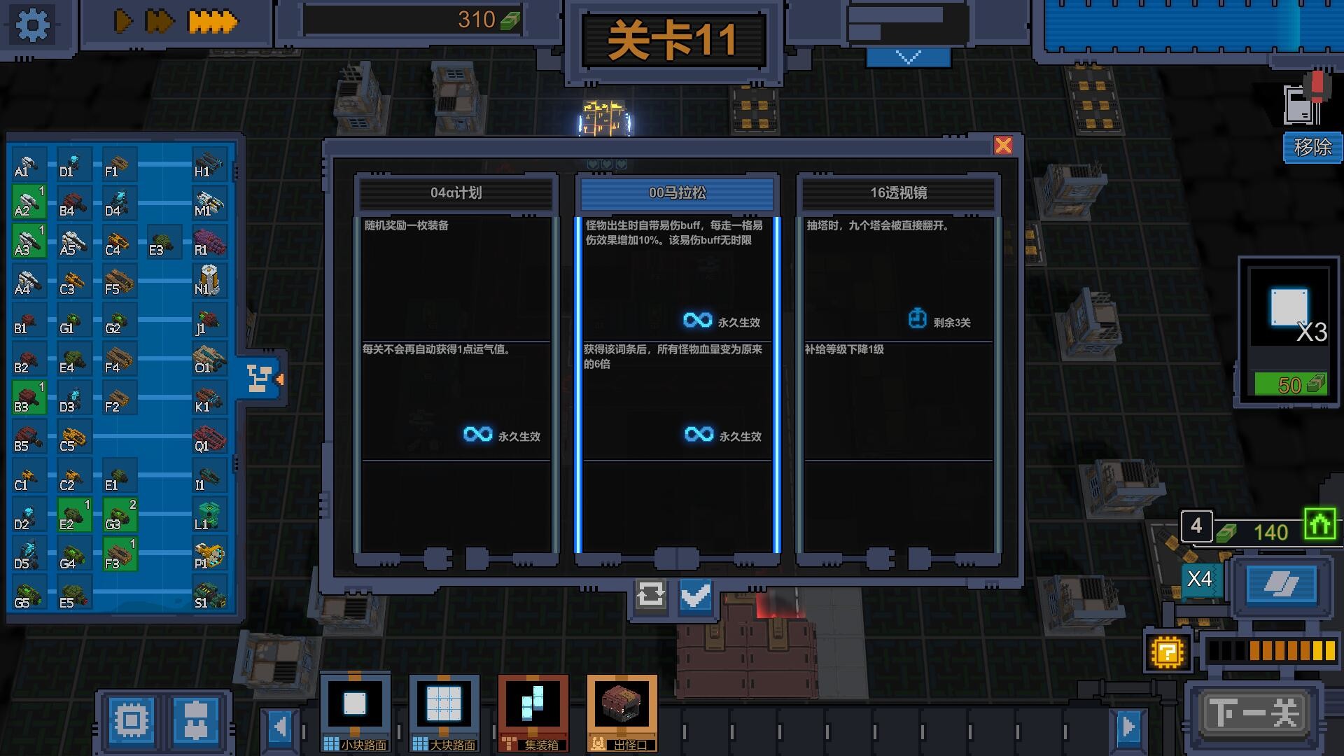 变量 Variables screenshot 5