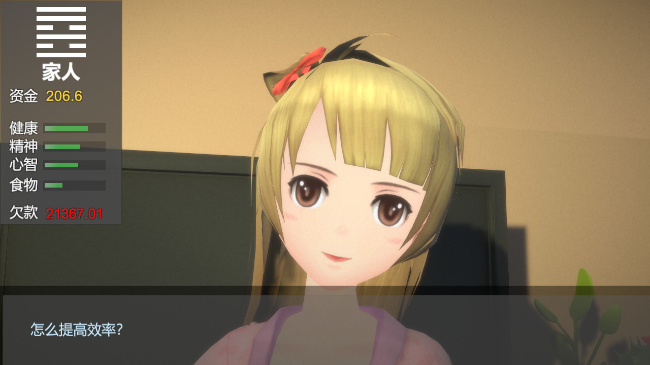 十日 screenshot 11