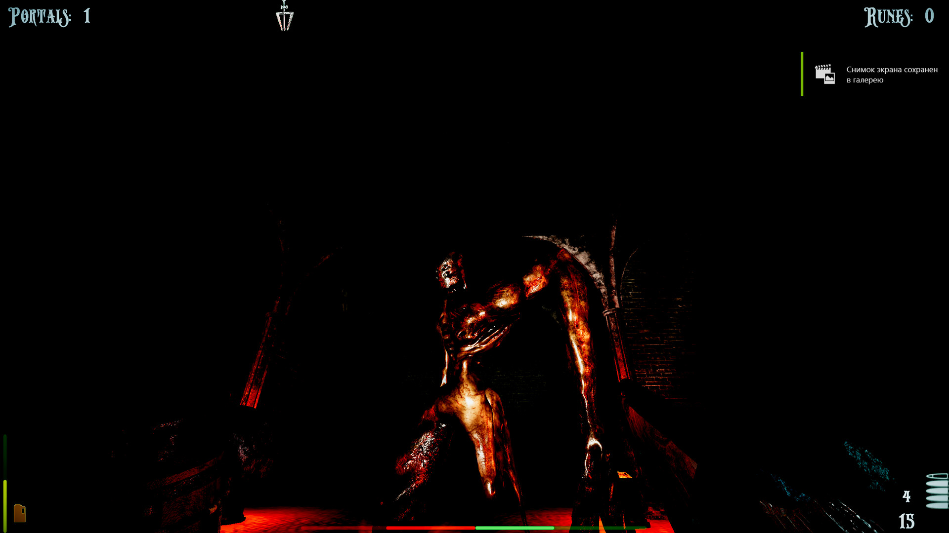 Sentenced screenshot 5