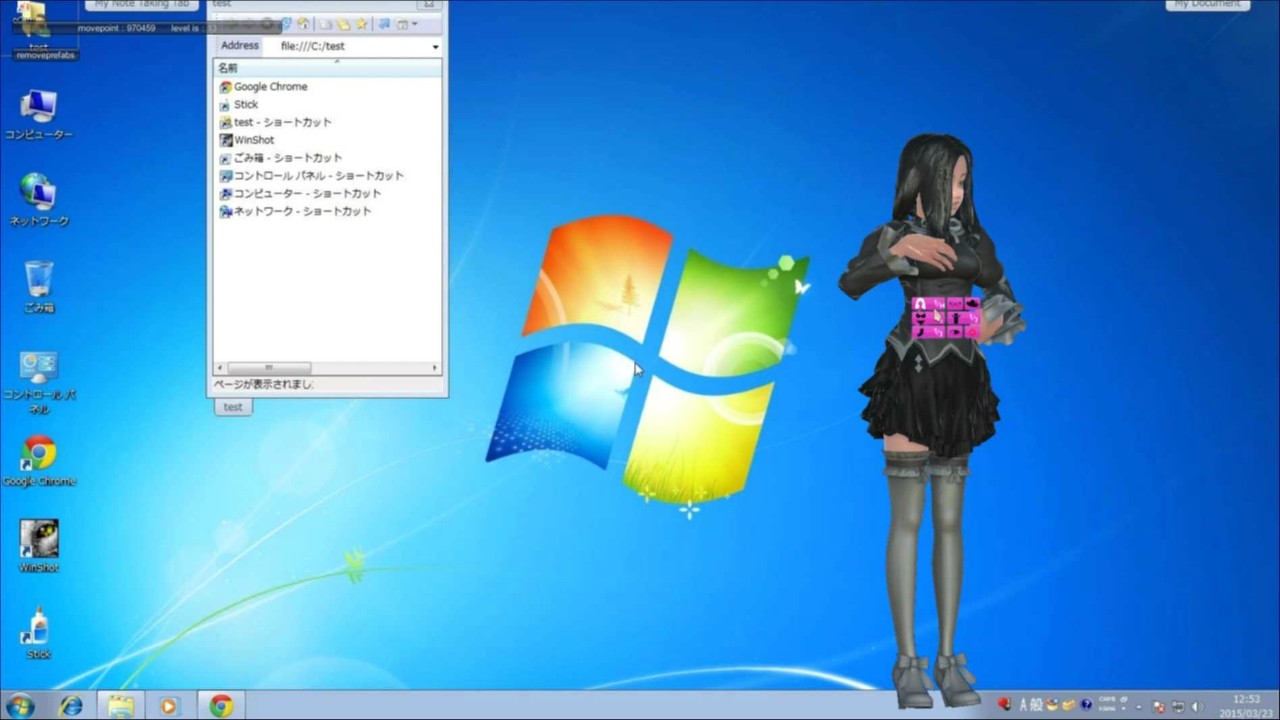 Maidesktop screenshot 2