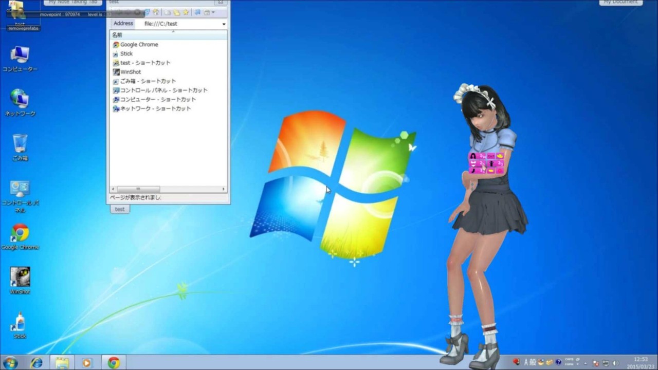 Maidesktop screenshot 3