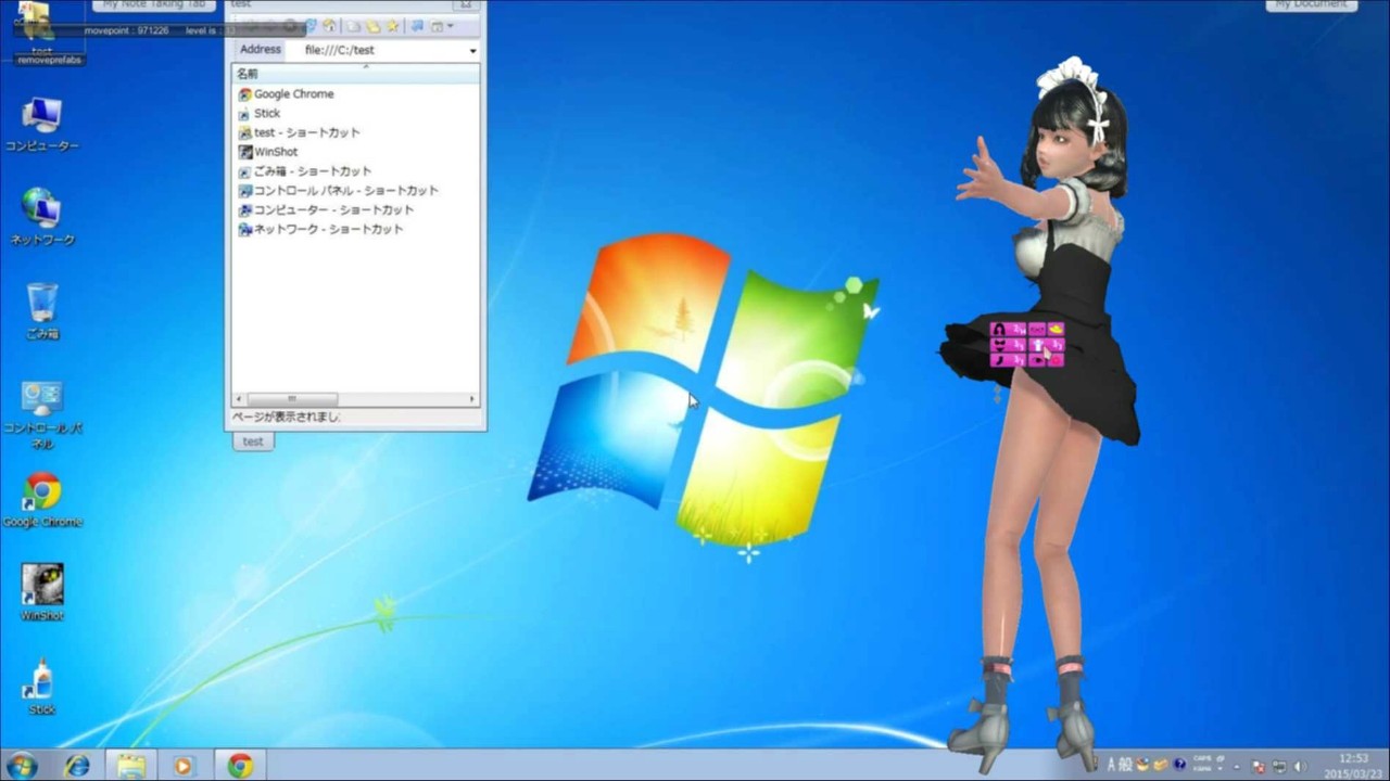 Maidesktop screenshot 4