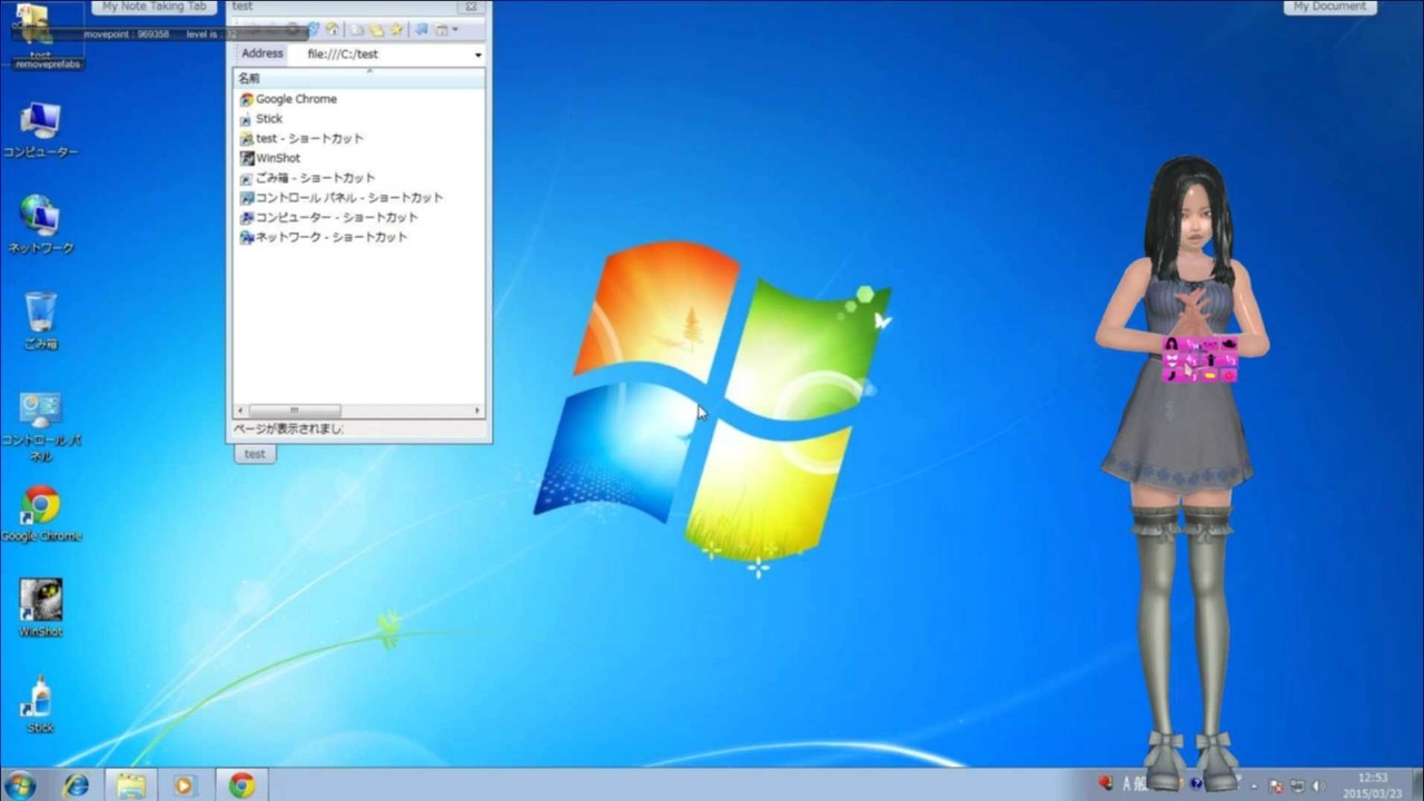 Maidesktop screenshot 5
