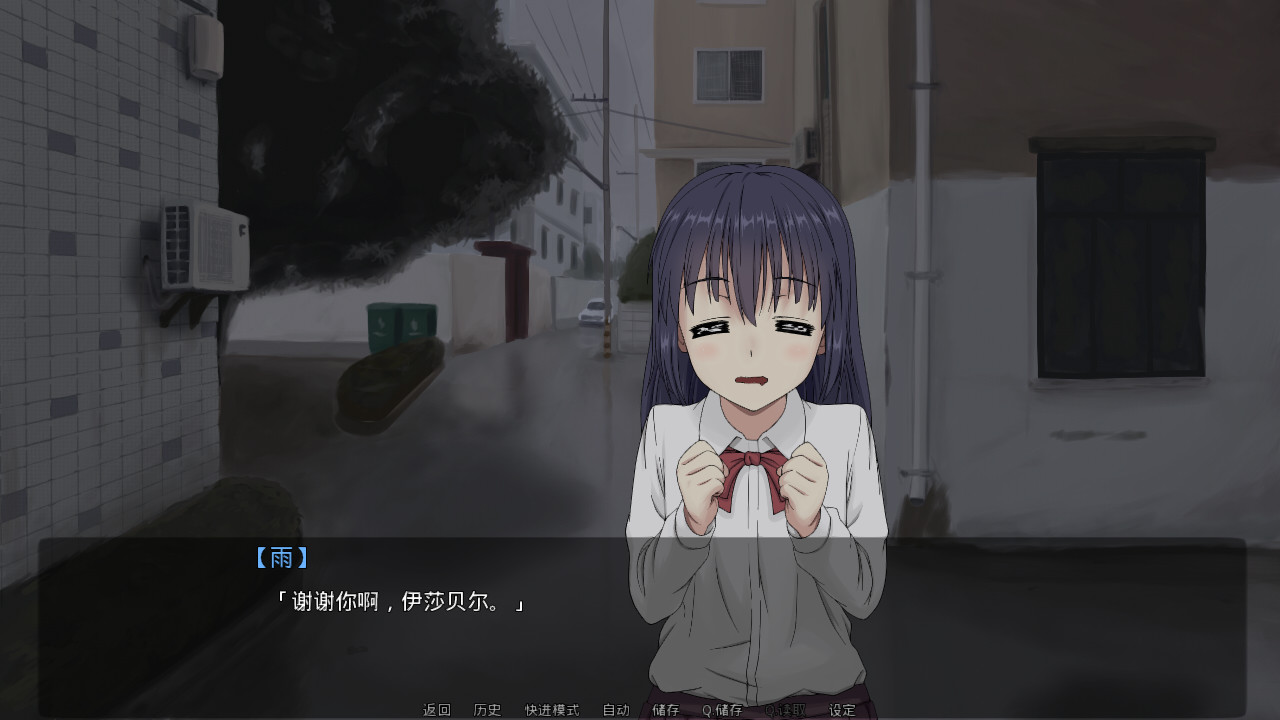 Rain's love memory-雨的恋记 screenshot 3