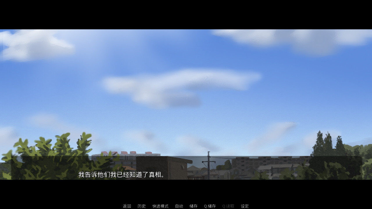 Rain's love memory-雨的恋记 screenshot 5