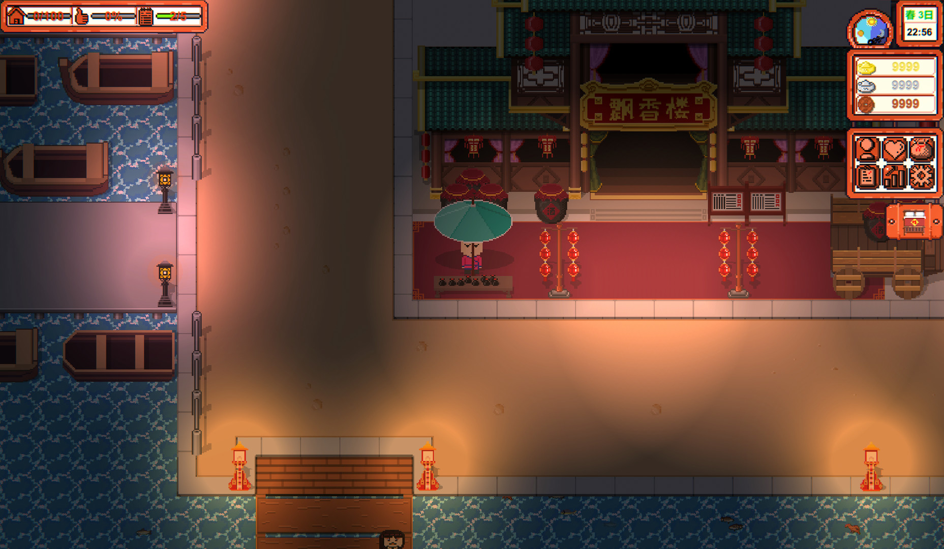 Inn Legend screenshot 5