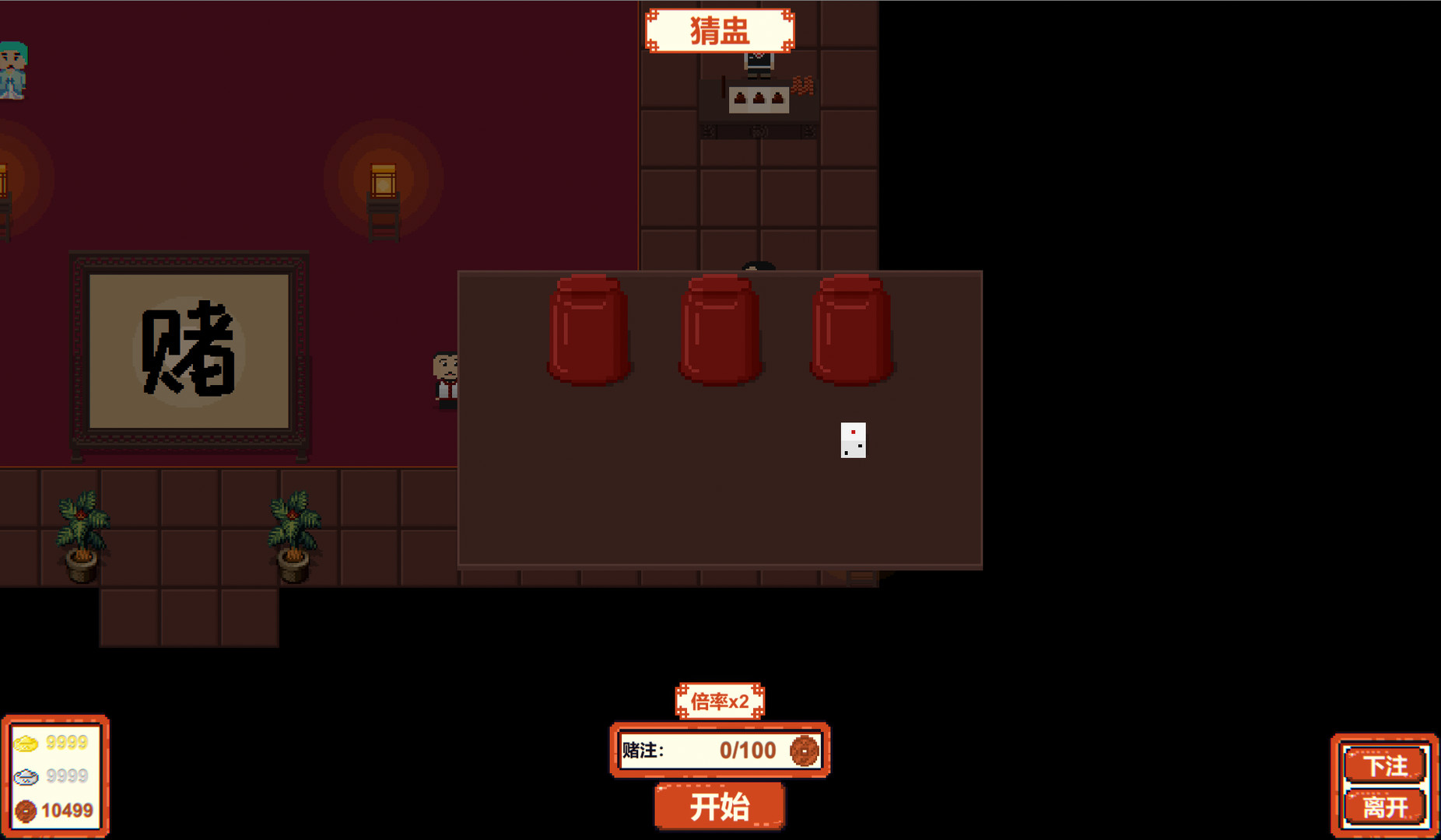 Inn Legend screenshot 6