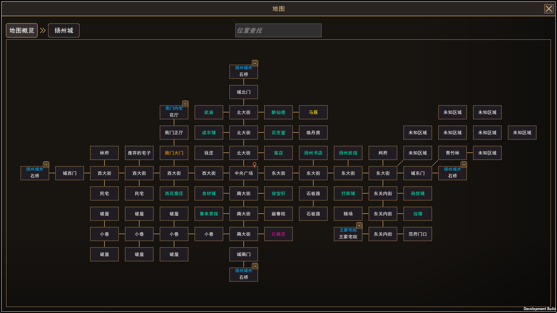 我来自江湖 From Jianghu screenshot 4