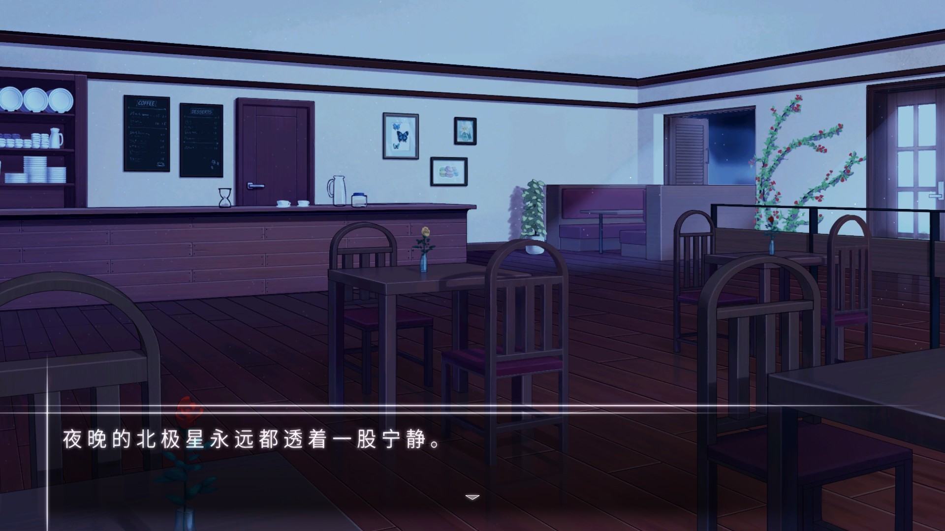 Vain Riser screenshot 5