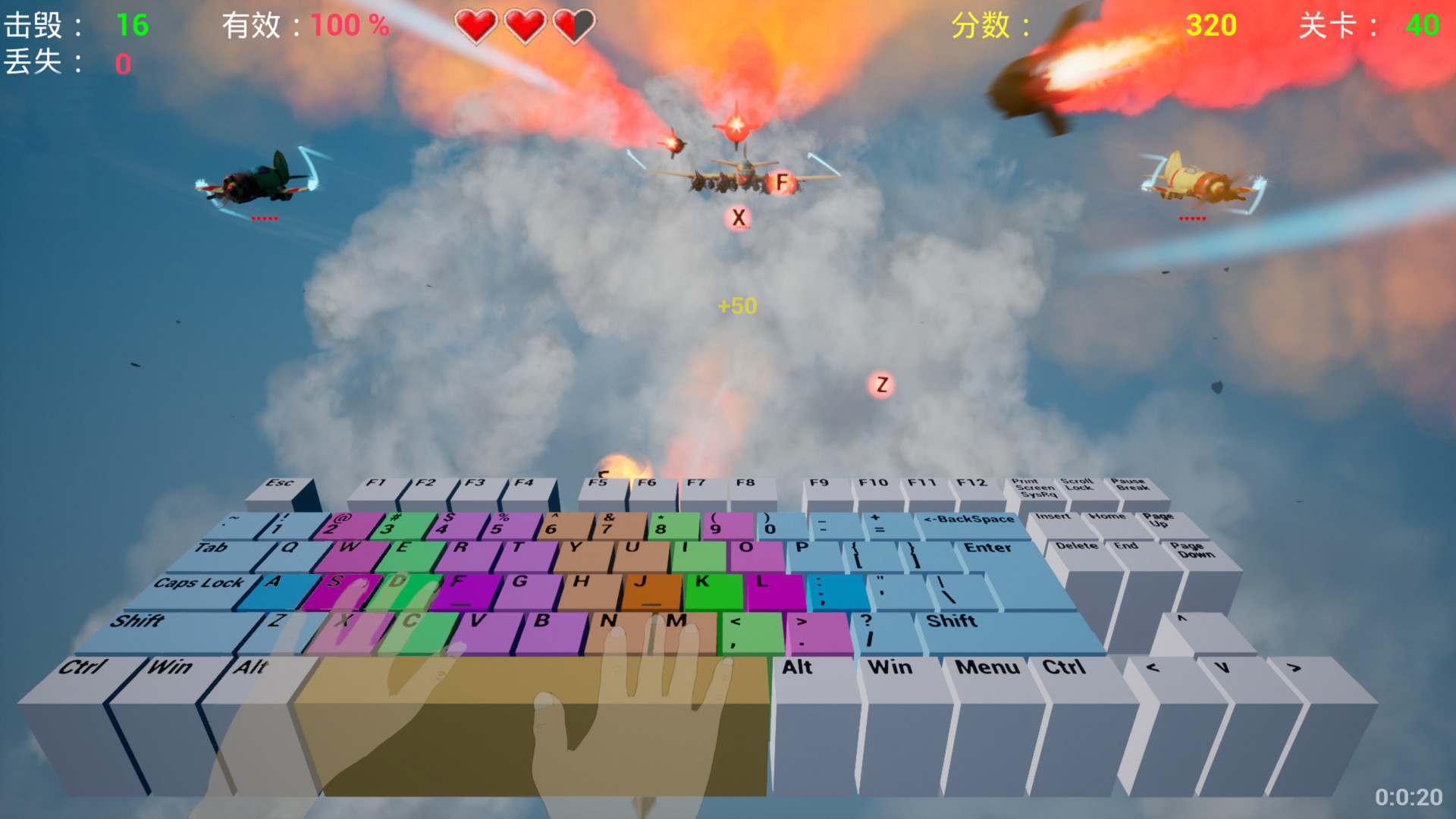 打击者打字游戏集（Striker A Type Game Pack） screenshot 3