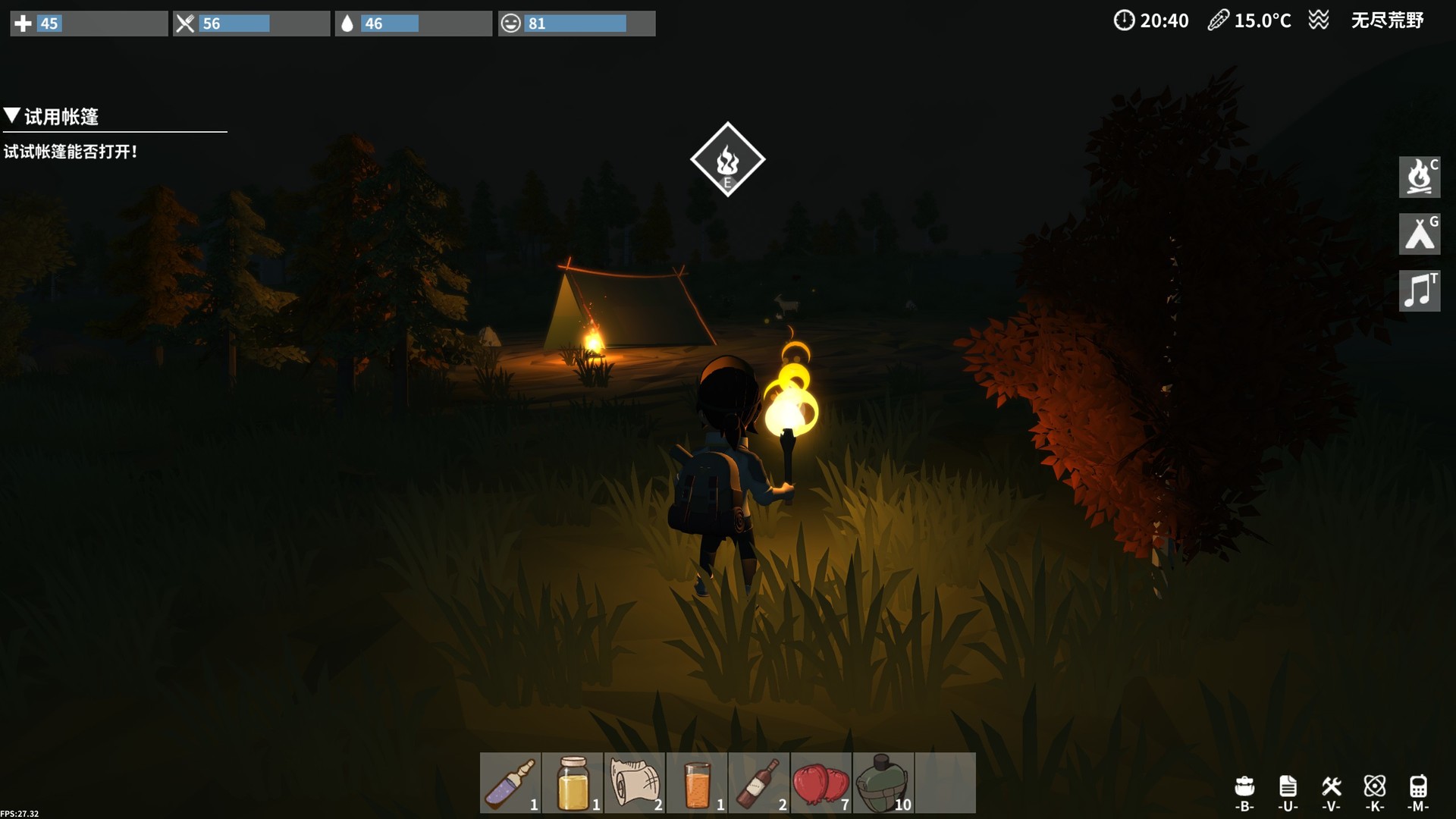 时间旅者(TimeWalker) screenshot 2