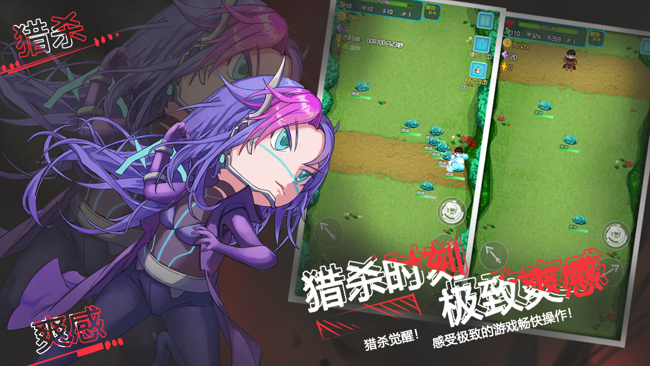 YYDS成神之路 screenshot 5