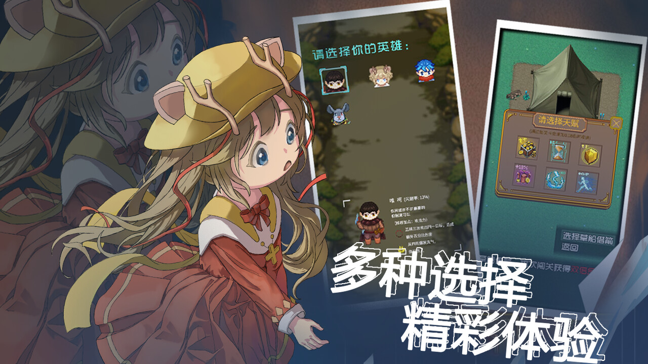 YYDS成神之路 screenshot 4