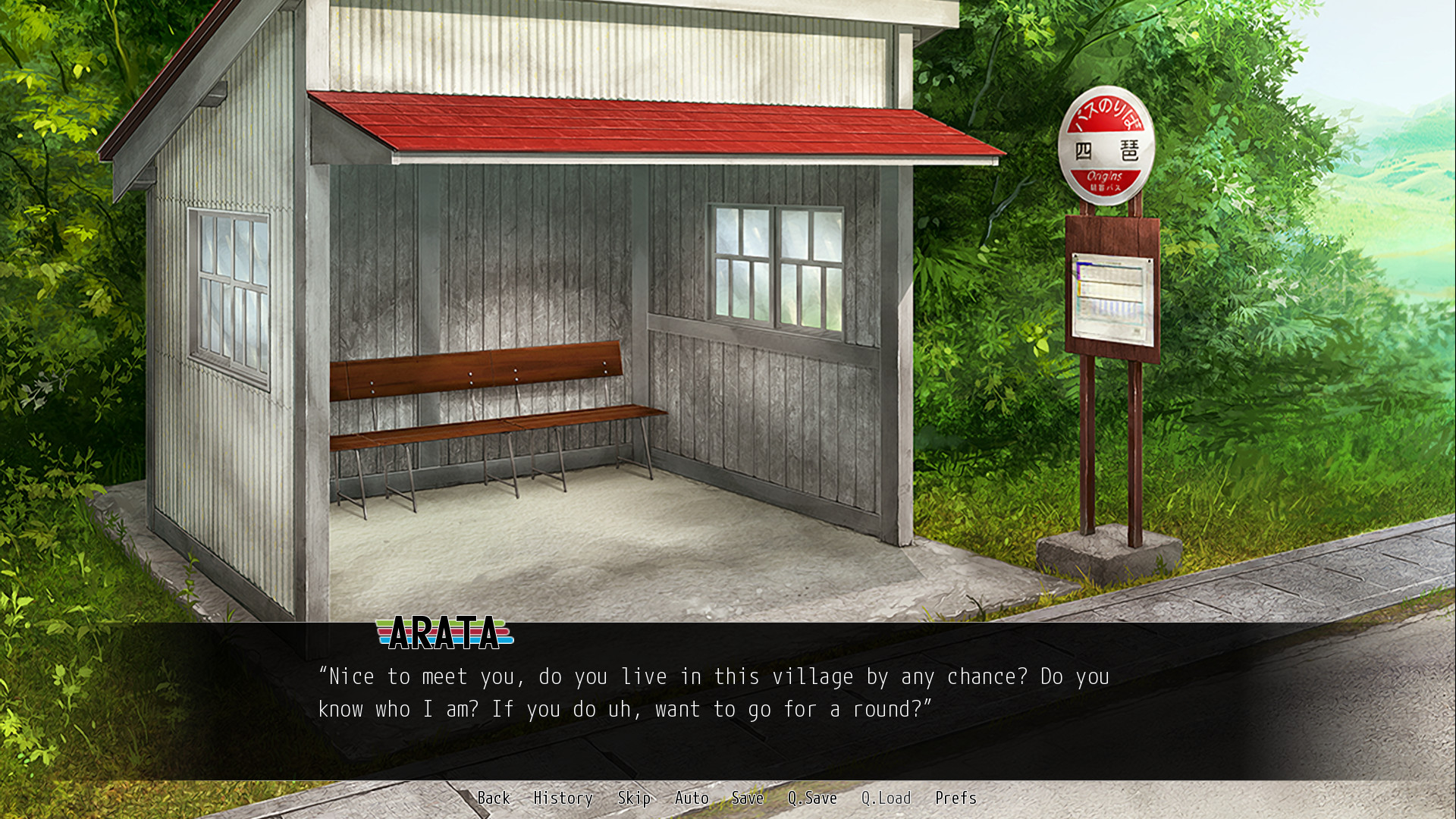 Breeding Village screenshot 6