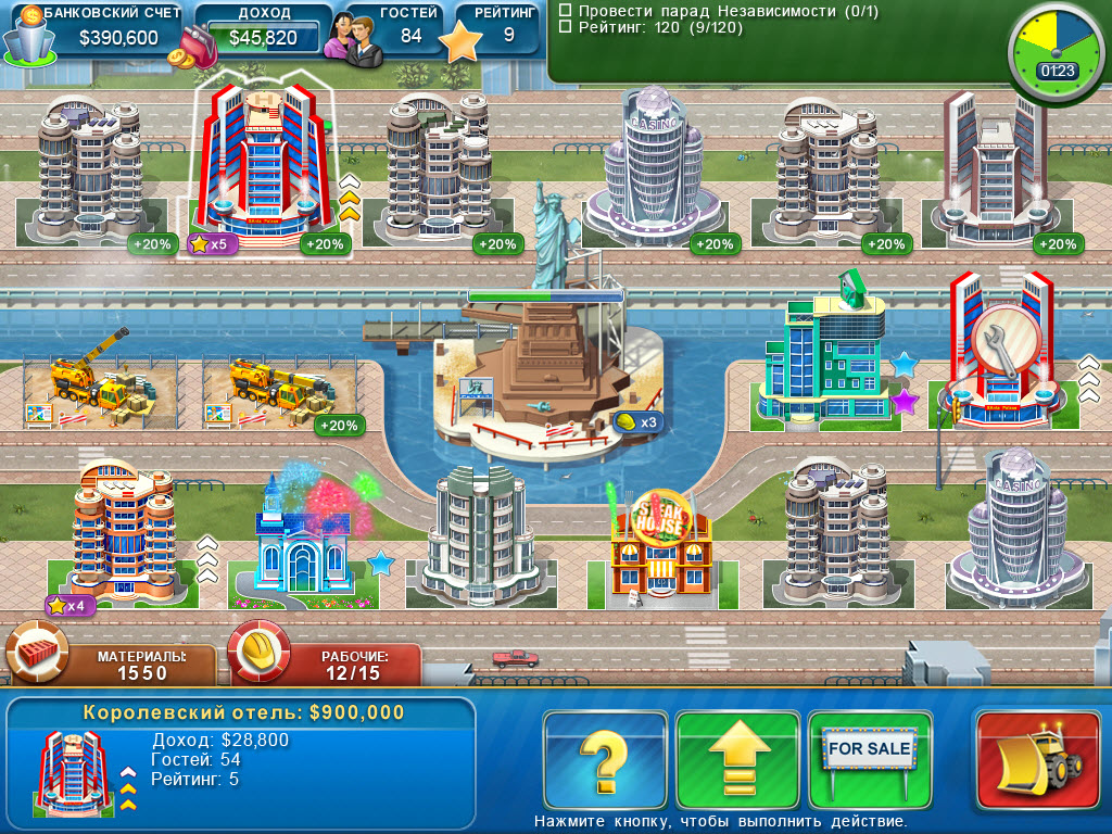 Hotel Mogul: Las Vegas screenshot 3
