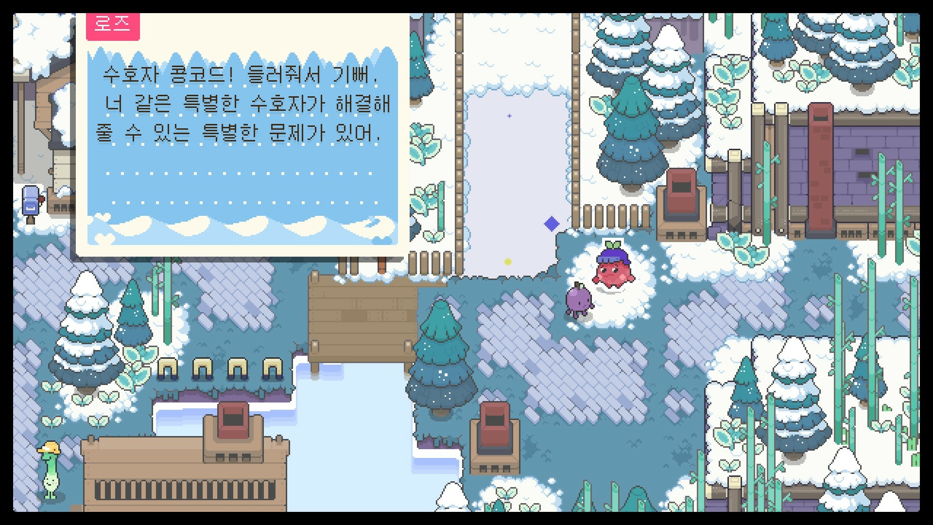 Garden Story screenshot 4