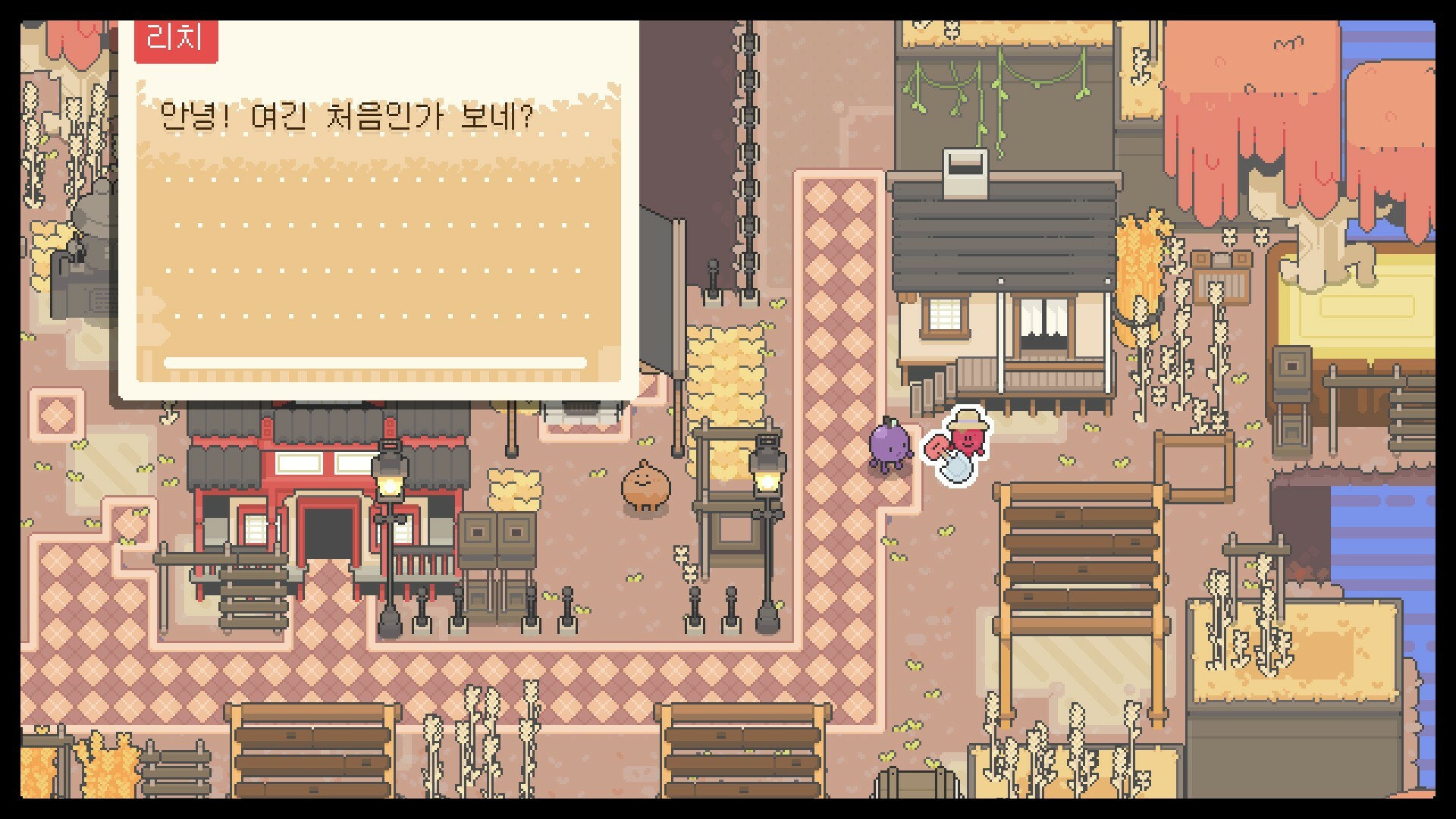 Garden Story screenshot 2