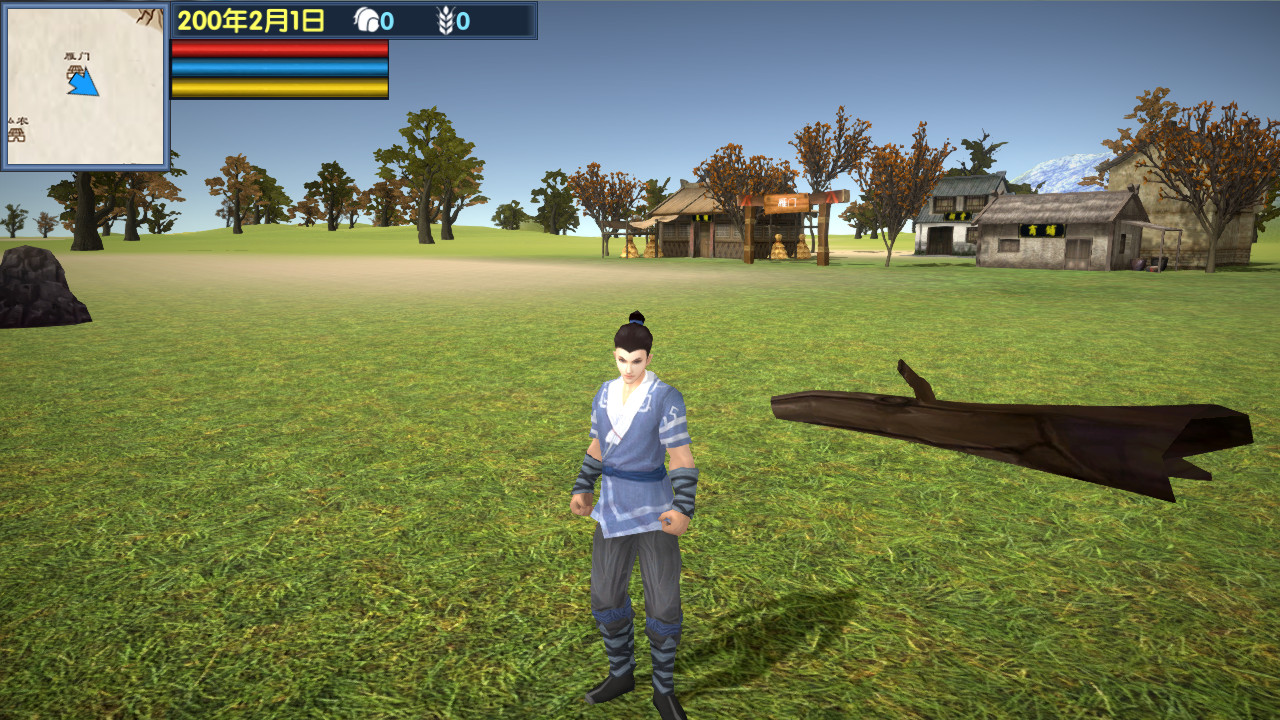 大时代:三国立志 screenshot 2