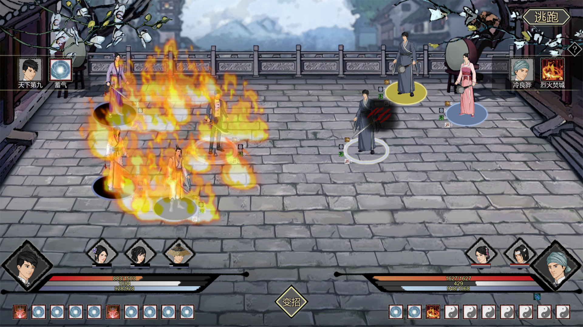 末法仙路 screenshot 11