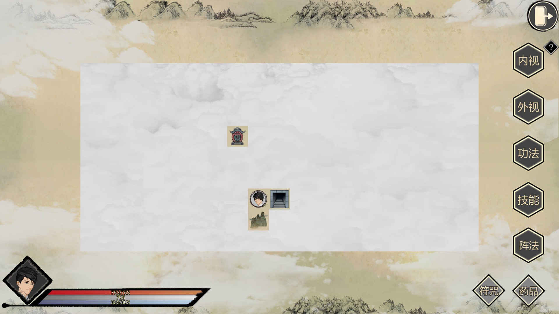 末法仙路 screenshot 7