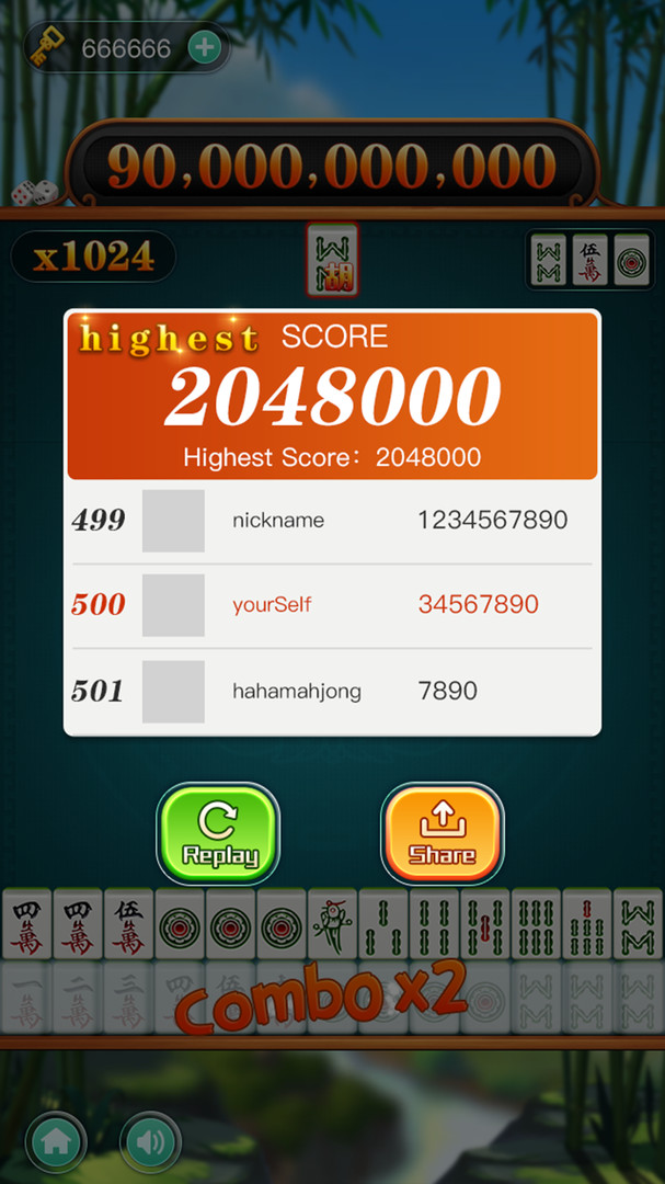 麻神消消乐 screenshot 5