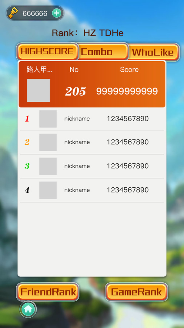麻神消消乐 screenshot 1